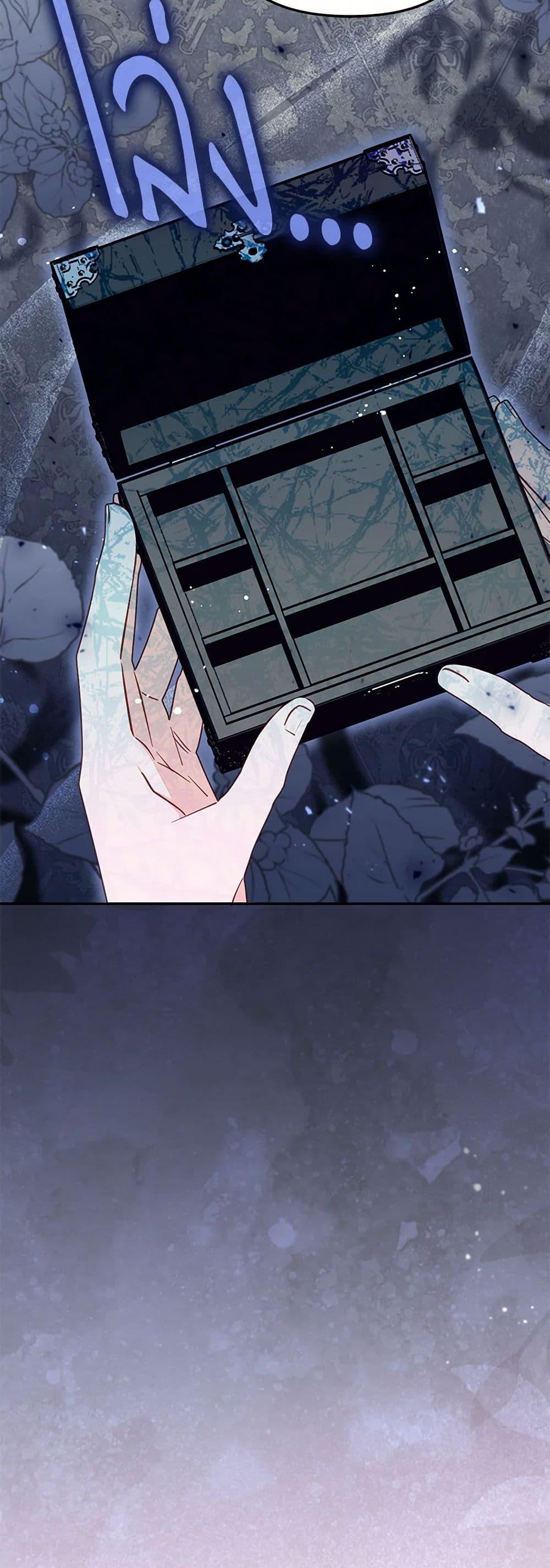 Manga-lc-com อ่านมังงะ อ่านการ์ตูน ออนไลน์ ฟรี No Place for the Fake Princess ตอนที่ 1 2 3 4 5 6 7 8 9 10 11 12 13 14 ฟรี ไม่มีโฆษณา Manga-lc - อ่าน มังงะ อ่าน การ์ตูน ออนไลน์ อ่านมังงะ ฟรี