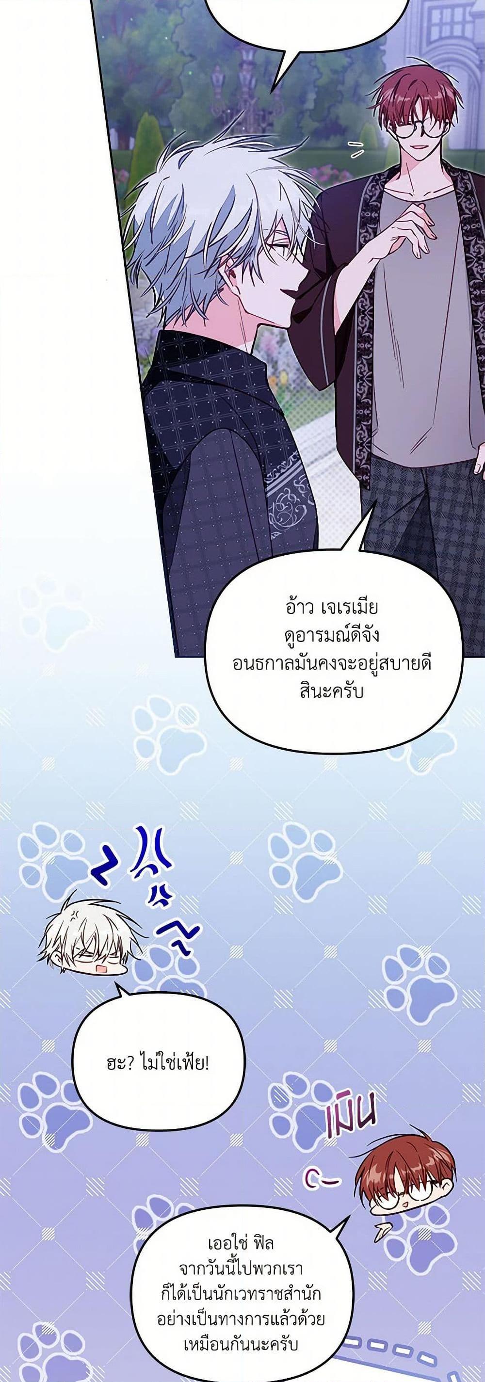 Manga-lc-com อ่านมังงะ อ่านการ์ตูน ออนไลน์ ฟรี No Place for the Fake Princess ตอนที่ 1 2 3 4 5 6 7 8 9 10 11 12 13 14 ฟรี ไม่มีโฆษณา Manga-lc - อ่าน มังงะ อ่าน การ์ตูน ออนไลน์ อ่านมังงะ ฟรี