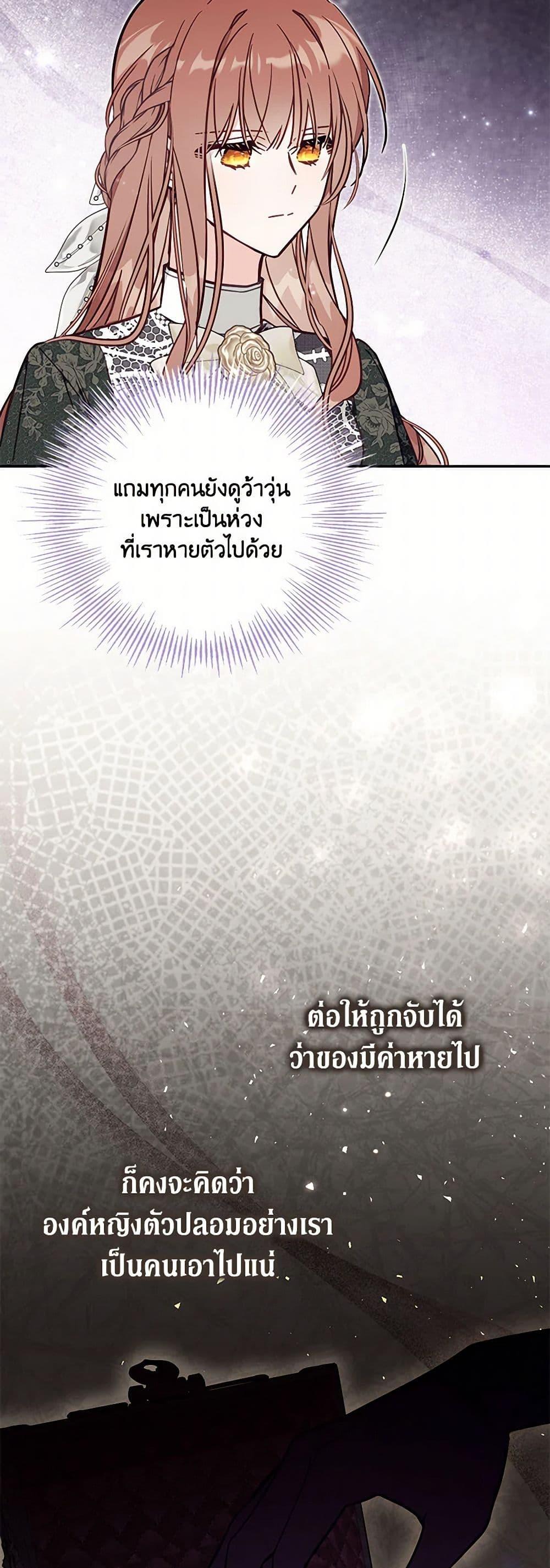 Manga-lc-com อ่านมังงะ อ่านการ์ตูน ออนไลน์ ฟรี No Place for the Fake Princess ตอนที่ 1 2 3 4 5 6 7 8 9 10 11 12 13 14 ฟรี ไม่มีโฆษณา Manga-lc - อ่าน มังงะ อ่าน การ์ตูน ออนไลน์ อ่านมังงะ ฟรี