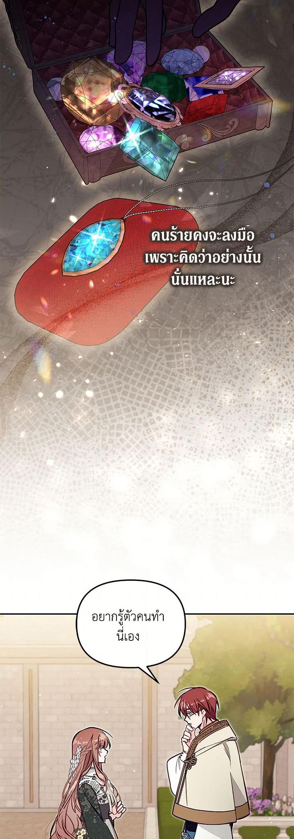 Manga-lc-com อ่านมังงะ อ่านการ์ตูน ออนไลน์ ฟรี No Place for the Fake Princess ตอนที่ 1 2 3 4 5 6 7 8 9 10 11 12 13 14 ฟรี ไม่มีโฆษณา Manga-lc - อ่าน มังงะ อ่าน การ์ตูน ออนไลน์ อ่านมังงะ ฟรี