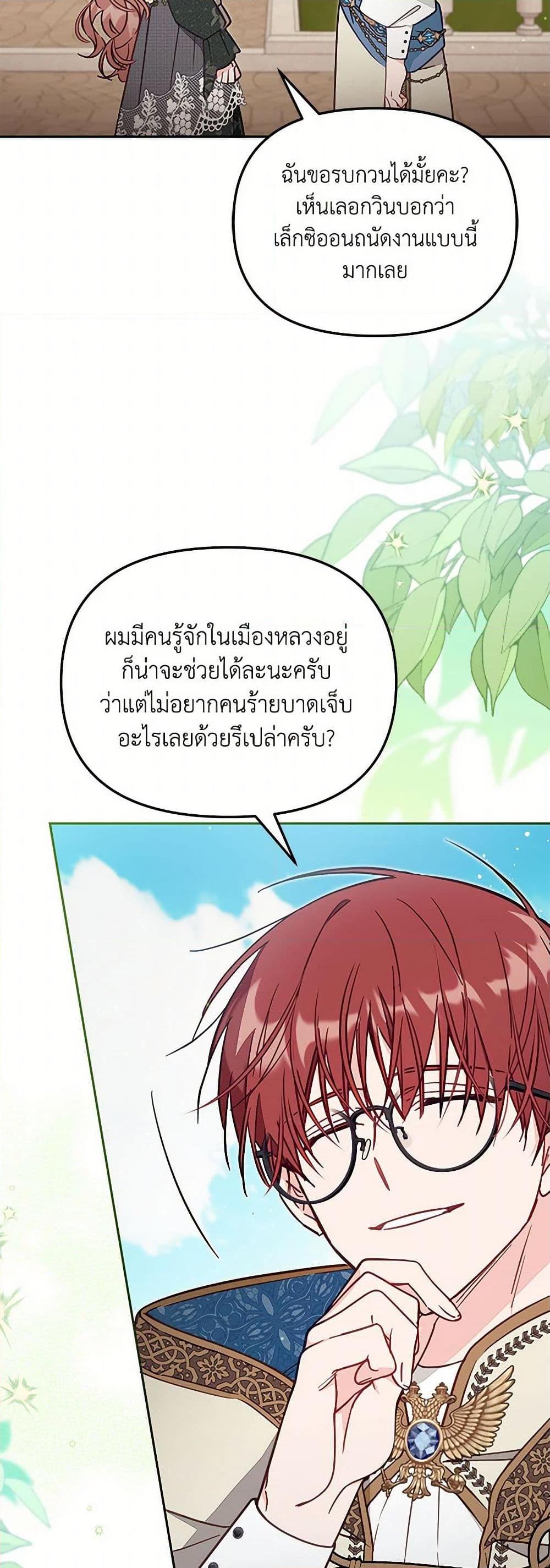 Manga-lc-com อ่านมังงะ อ่านการ์ตูน ออนไลน์ ฟรี No Place for the Fake Princess ตอนที่ 1 2 3 4 5 6 7 8 9 10 11 12 13 14 ฟรี ไม่มีโฆษณา Manga-lc - อ่าน มังงะ อ่าน การ์ตูน ออนไลน์ อ่านมังงะ ฟรี