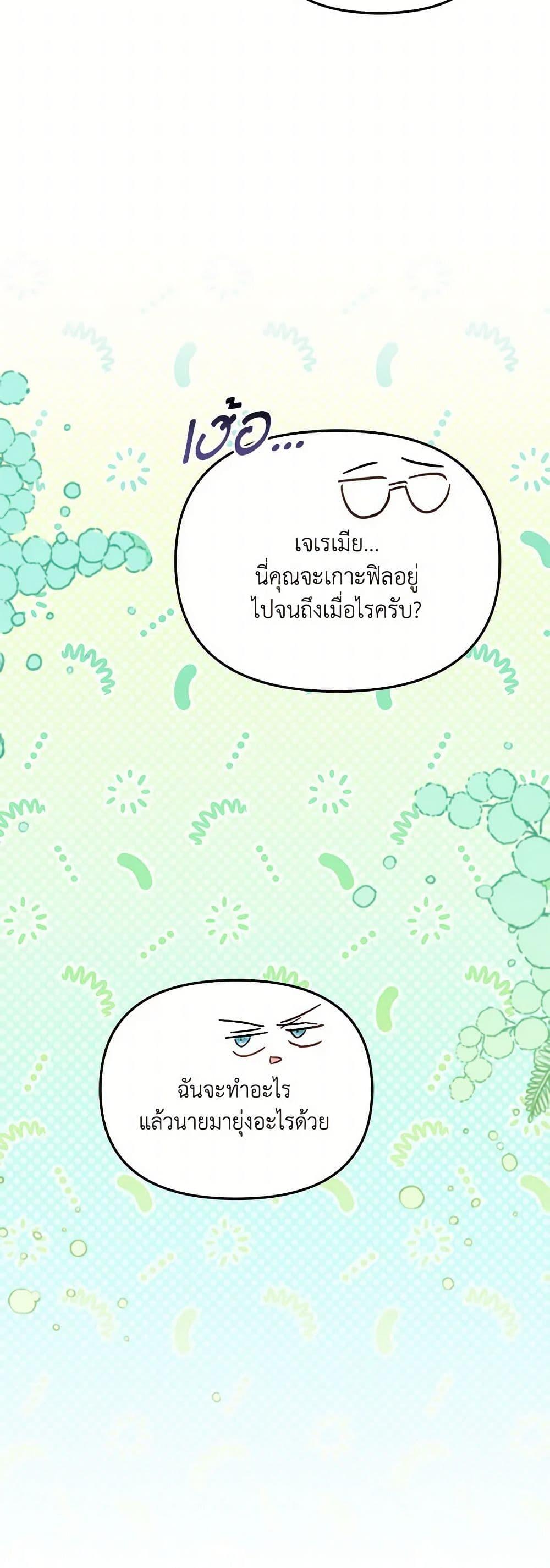 Manga-lc-com อ่านมังงะ อ่านการ์ตูน ออนไลน์ ฟรี No Place for the Fake Princess ตอนที่ 1 2 3 4 5 6 7 8 9 10 11 12 13 14 ฟรี ไม่มีโฆษณา Manga-lc - อ่าน มังงะ อ่าน การ์ตูน ออนไลน์ อ่านมังงะ ฟรี