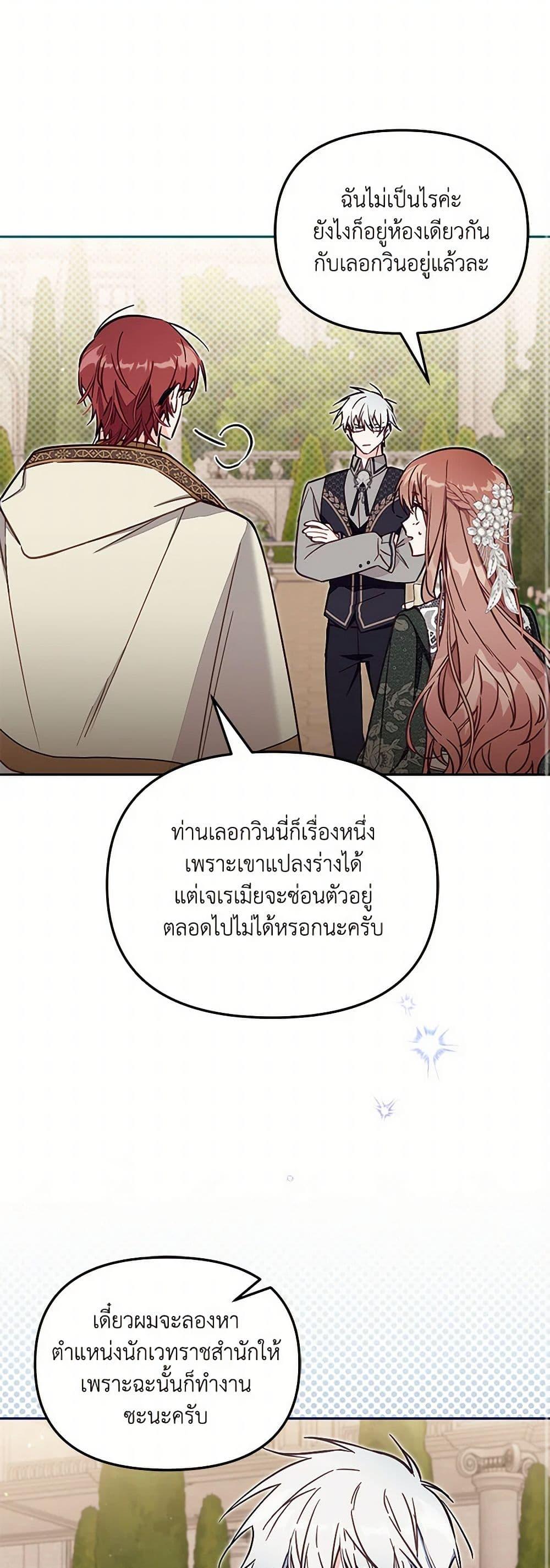 Manga-lc-com อ่านมังงะ อ่านการ์ตูน ออนไลน์ ฟรี No Place for the Fake Princess ตอนที่ 1 2 3 4 5 6 7 8 9 10 11 12 13 14 ฟรี ไม่มีโฆษณา Manga-lc - อ่าน มังงะ อ่าน การ์ตูน ออนไลน์ อ่านมังงะ ฟรี
