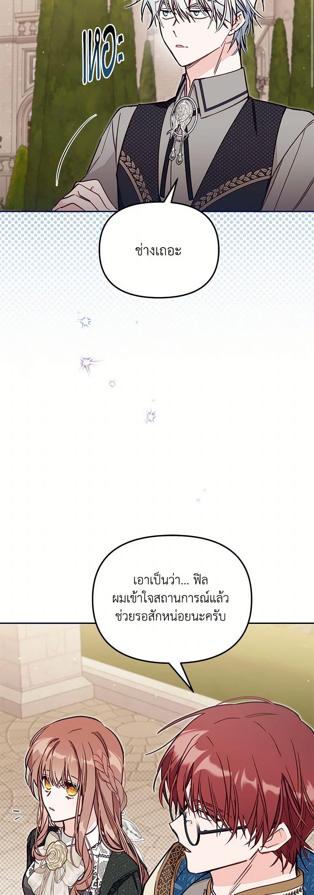 Manga-lc-com อ่านมังงะ อ่านการ์ตูน ออนไลน์ ฟรี No Place for the Fake Princess ตอนที่ 1 2 3 4 5 6 7 8 9 10 11 12 13 14 ฟรี ไม่มีโฆษณา Manga-lc - อ่าน มังงะ อ่าน การ์ตูน ออนไลน์ อ่านมังงะ ฟรี