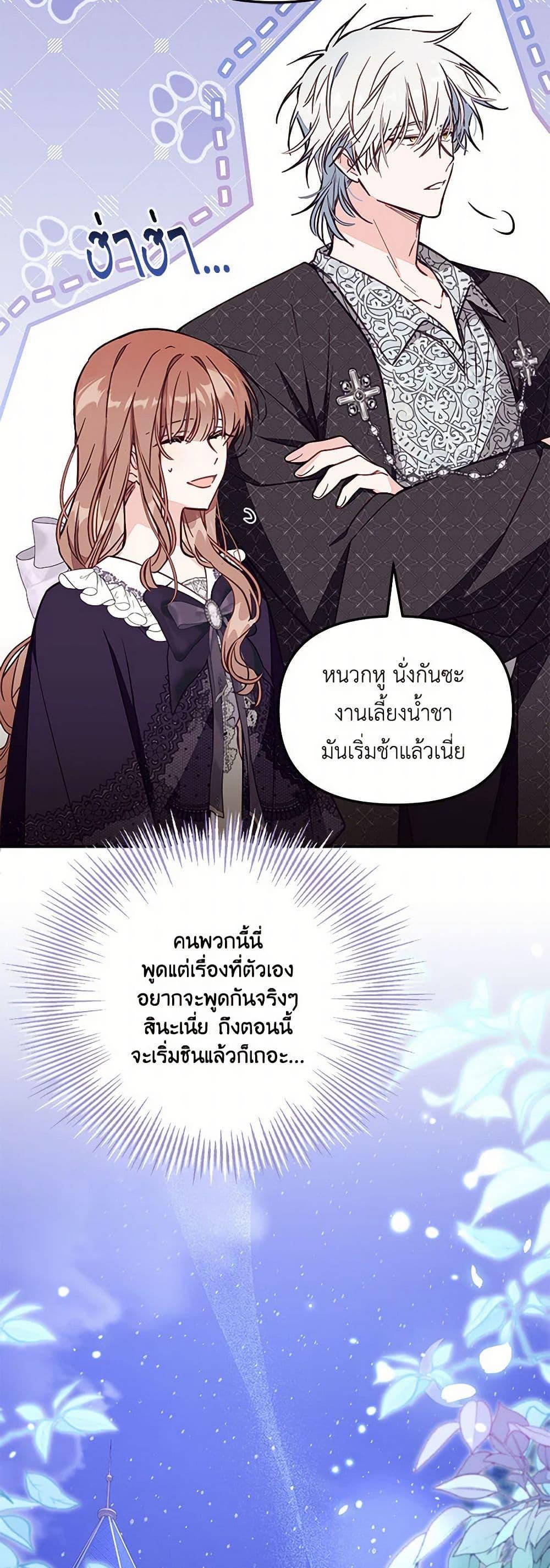 Manga-lc-com อ่านมังงะ อ่านการ์ตูน ออนไลน์ ฟรี No Place for the Fake Princess ตอนที่ 1 2 3 4 5 6 7 8 9 10 11 12 13 14 ฟรี ไม่มีโฆษณา Manga-lc - อ่าน มังงะ อ่าน การ์ตูน ออนไลน์ อ่านมังงะ ฟรี