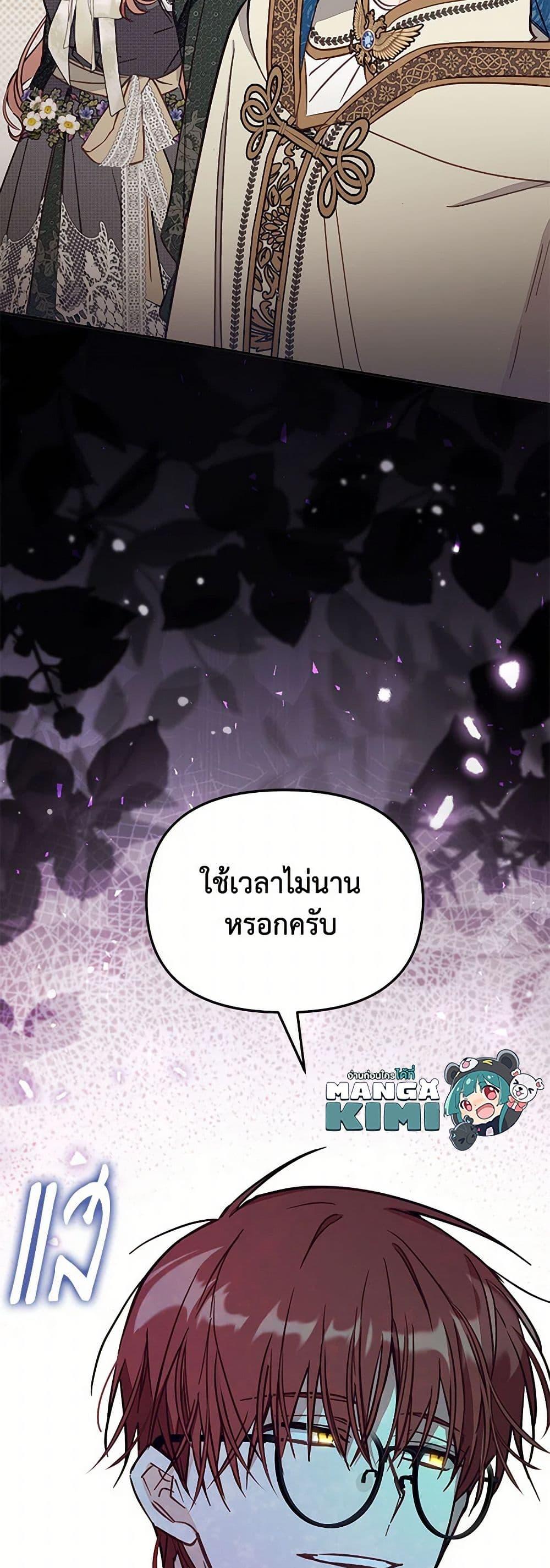 Manga-lc-com อ่านมังงะ อ่านการ์ตูน ออนไลน์ ฟรี No Place for the Fake Princess ตอนที่ 1 2 3 4 5 6 7 8 9 10 11 12 13 14 ฟรี ไม่มีโฆษณา Manga-lc - อ่าน มังงะ อ่าน การ์ตูน ออนไลน์ อ่านมังงะ ฟรี