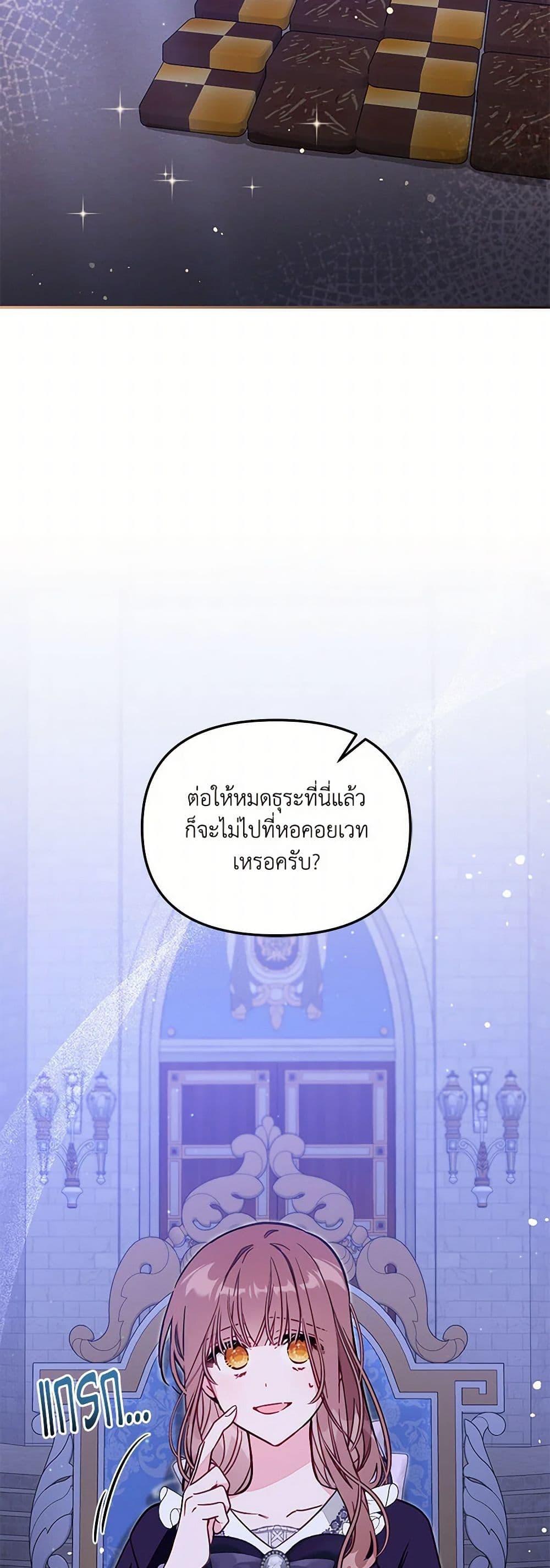 Manga-lc-com อ่านมังงะ อ่านการ์ตูน ออนไลน์ ฟรี No Place for the Fake Princess ตอนที่ 1 2 3 4 5 6 7 8 9 10 11 12 13 14 ฟรี ไม่มีโฆษณา Manga-lc - อ่าน มังงะ อ่าน การ์ตูน ออนไลน์ อ่านมังงะ ฟรี