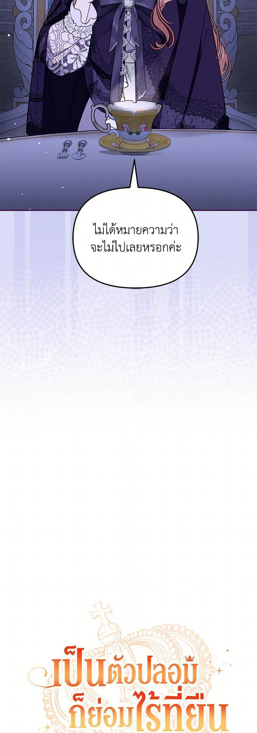 Manga-lc-com อ่านมังงะ อ่านการ์ตูน ออนไลน์ ฟรี No Place for the Fake Princess ตอนที่ 1 2 3 4 5 6 7 8 9 10 11 12 13 14 ฟรี ไม่มีโฆษณา Manga-lc - อ่าน มังงะ อ่าน การ์ตูน ออนไลน์ อ่านมังงะ ฟรี