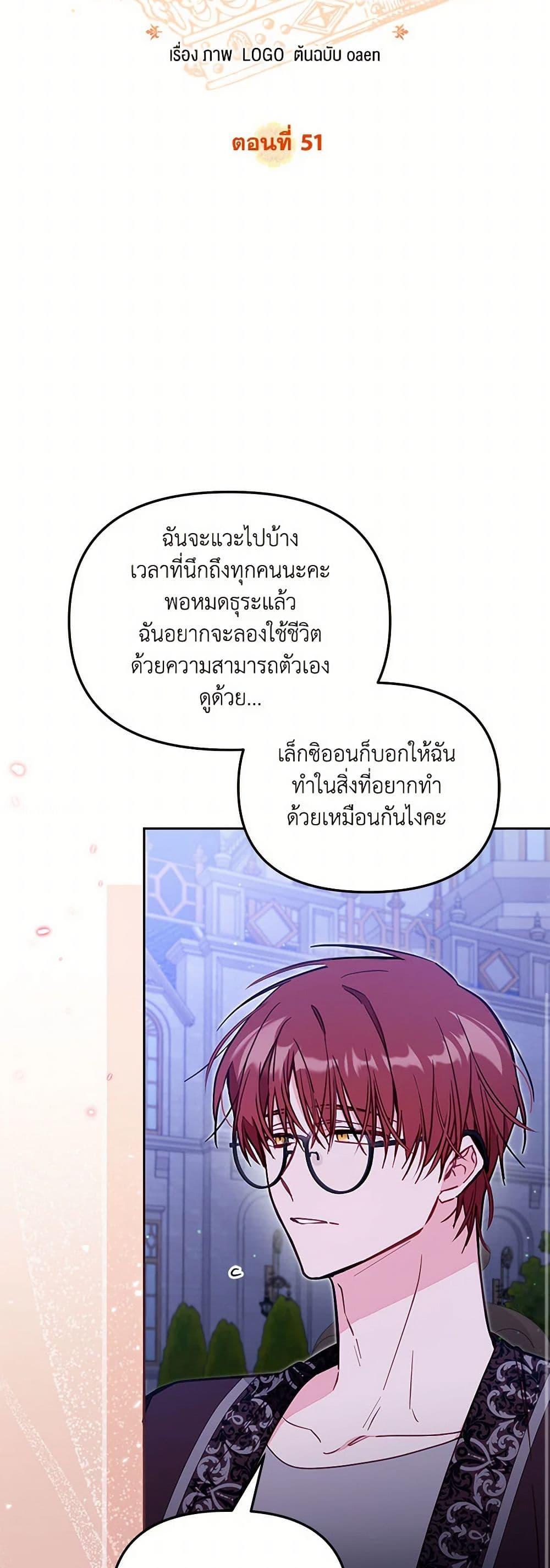 Manga-lc-com อ่านมังงะ อ่านการ์ตูน ออนไลน์ ฟรี No Place for the Fake Princess ตอนที่ 1 2 3 4 5 6 7 8 9 10 11 12 13 14 ฟรี ไม่มีโฆษณา Manga-lc - อ่าน มังงะ อ่าน การ์ตูน ออนไลน์ อ่านมังงะ ฟรี
