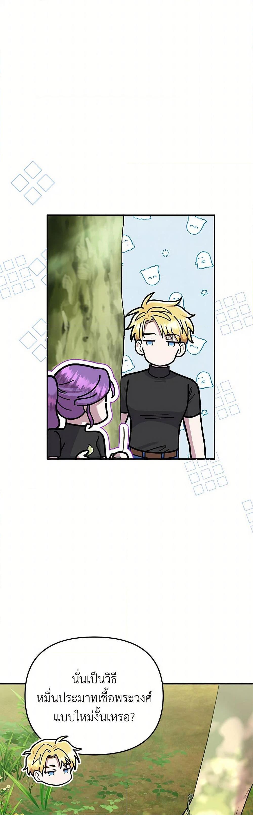 Manga-lc-com อ่านมังงะ อ่านการ์ตูน ออนไลน์ ฟรี Materialistic Princess ตอนที่ 1 2 3 4 5 6 7 8 9 10 11 12 13 14 ฟรี ไม่มีโฆษณา Manga-lc - อ่าน มังงะ อ่าน การ์ตูน ออนไลน์ อ่านมังงะ ฟรี