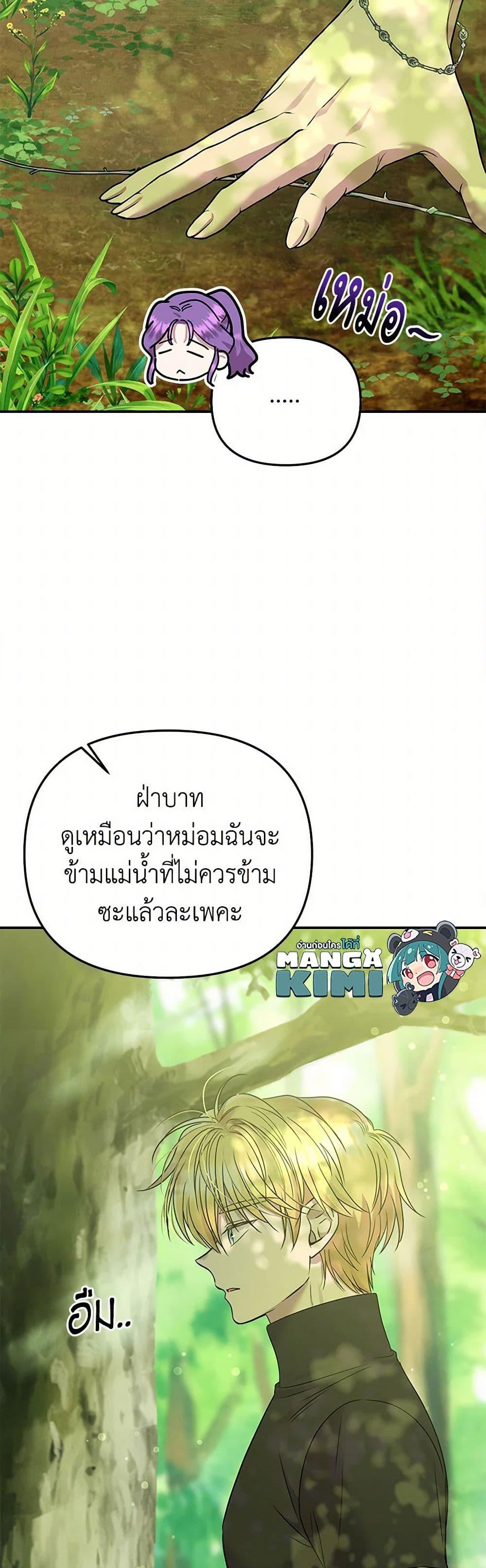 Manga-lc-com อ่านมังงะ อ่านการ์ตูน ออนไลน์ ฟรี Materialistic Princess ตอนที่ 1 2 3 4 5 6 7 8 9 10 11 12 13 14 ฟรี ไม่มีโฆษณา Manga-lc - อ่าน มังงะ อ่าน การ์ตูน ออนไลน์ อ่านมังงะ ฟรี