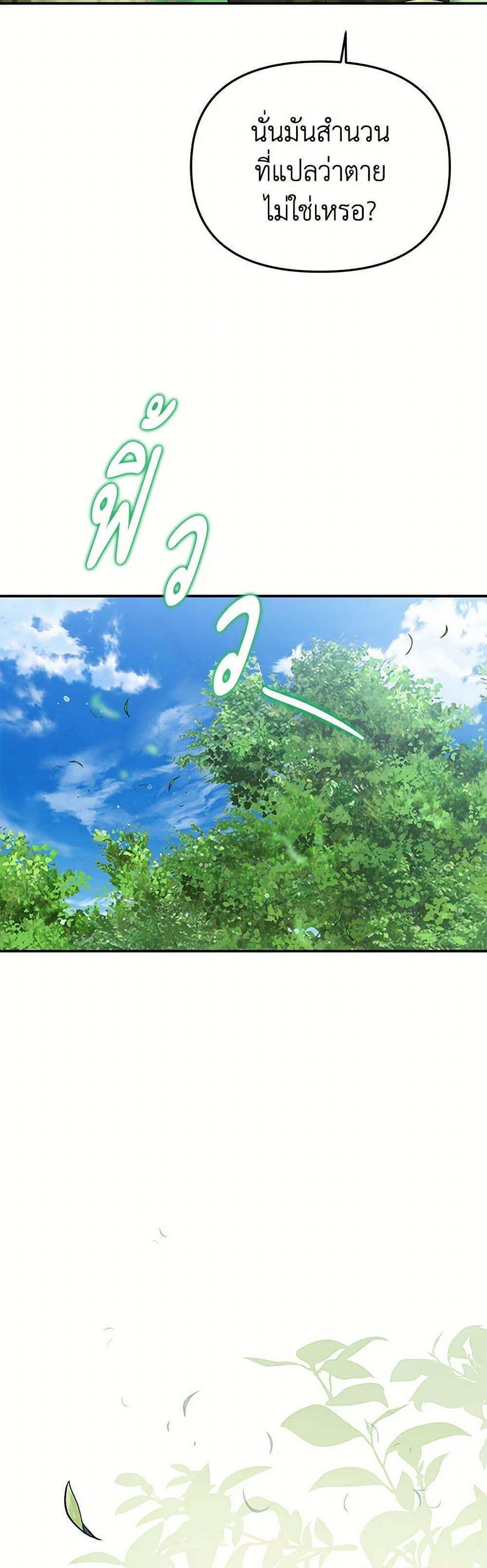 Manga-lc-com อ่านมังงะ อ่านการ์ตูน ออนไลน์ ฟรี Materialistic Princess ตอนที่ 1 2 3 4 5 6 7 8 9 10 11 12 13 14 ฟรี ไม่มีโฆษณา Manga-lc - อ่าน มังงะ อ่าน การ์ตูน ออนไลน์ อ่านมังงะ ฟรี