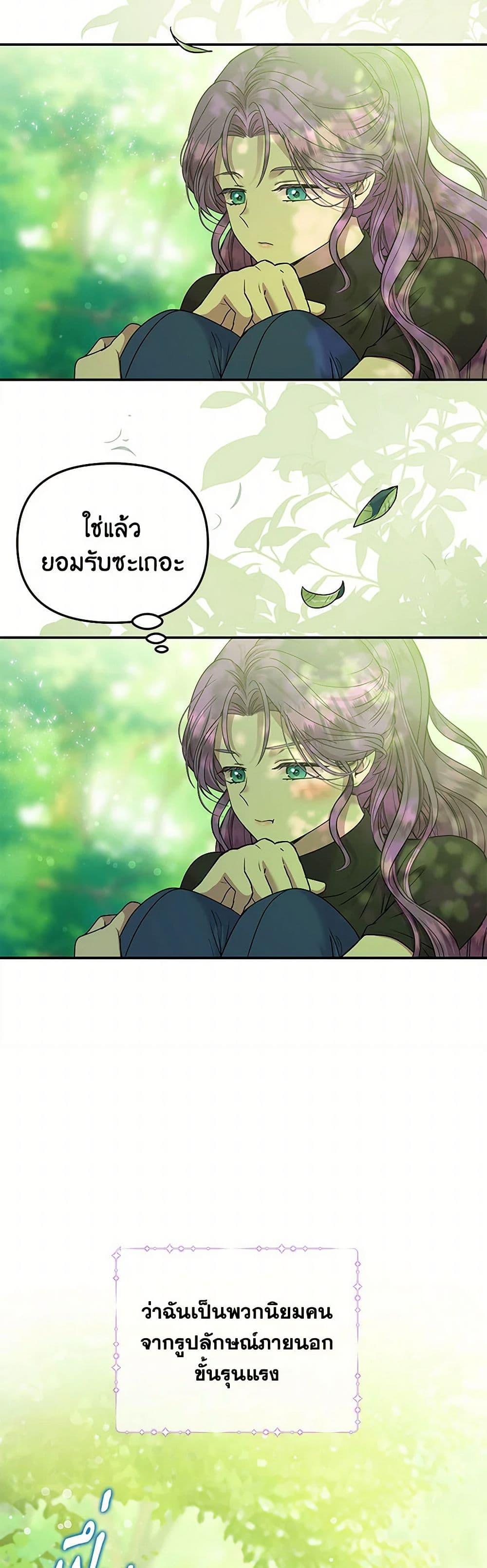 Manga-lc-com อ่านมังงะ อ่านการ์ตูน ออนไลน์ ฟรี Materialistic Princess ตอนที่ 1 2 3 4 5 6 7 8 9 10 11 12 13 14 ฟรี ไม่มีโฆษณา Manga-lc - อ่าน มังงะ อ่าน การ์ตูน ออนไลน์ อ่านมังงะ ฟรี