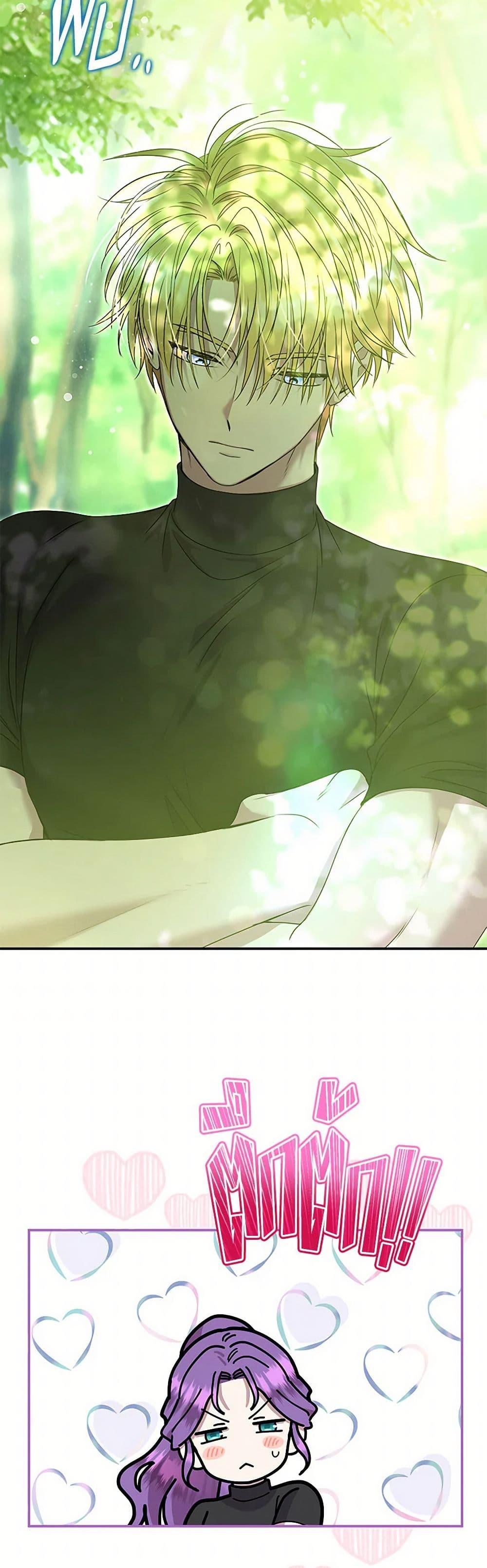 Manga-lc-com อ่านมังงะ อ่านการ์ตูน ออนไลน์ ฟรี Materialistic Princess ตอนที่ 1 2 3 4 5 6 7 8 9 10 11 12 13 14 ฟรี ไม่มีโฆษณา Manga-lc - อ่าน มังงะ อ่าน การ์ตูน ออนไลน์ อ่านมังงะ ฟรี