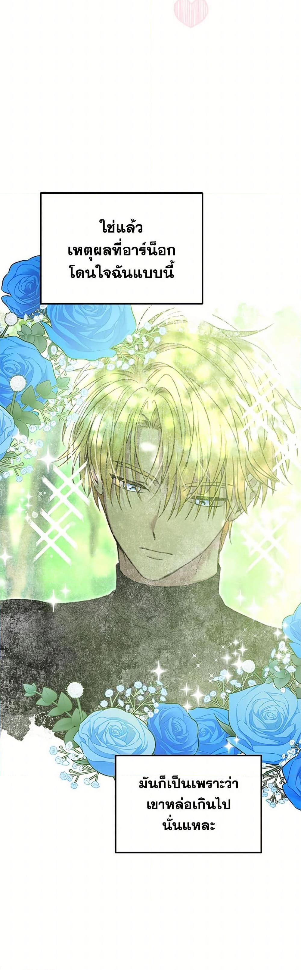 Manga-lc-com อ่านมังงะ อ่านการ์ตูน ออนไลน์ ฟรี Materialistic Princess ตอนที่ 1 2 3 4 5 6 7 8 9 10 11 12 13 14 ฟรี ไม่มีโฆษณา Manga-lc - อ่าน มังงะ อ่าน การ์ตูน ออนไลน์ อ่านมังงะ ฟรี