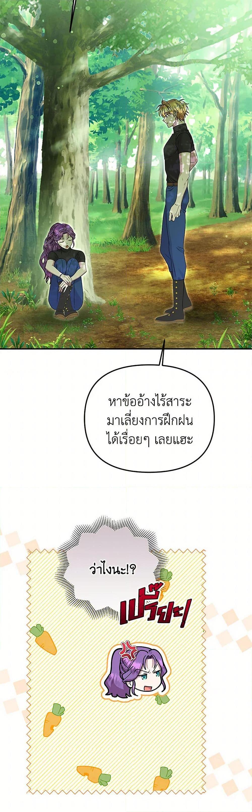 Manga-lc-com อ่านมังงะ อ่านการ์ตูน ออนไลน์ ฟรี Materialistic Princess ตอนที่ 1 2 3 4 5 6 7 8 9 10 11 12 13 14 ฟรี ไม่มีโฆษณา Manga-lc - อ่าน มังงะ อ่าน การ์ตูน ออนไลน์ อ่านมังงะ ฟรี