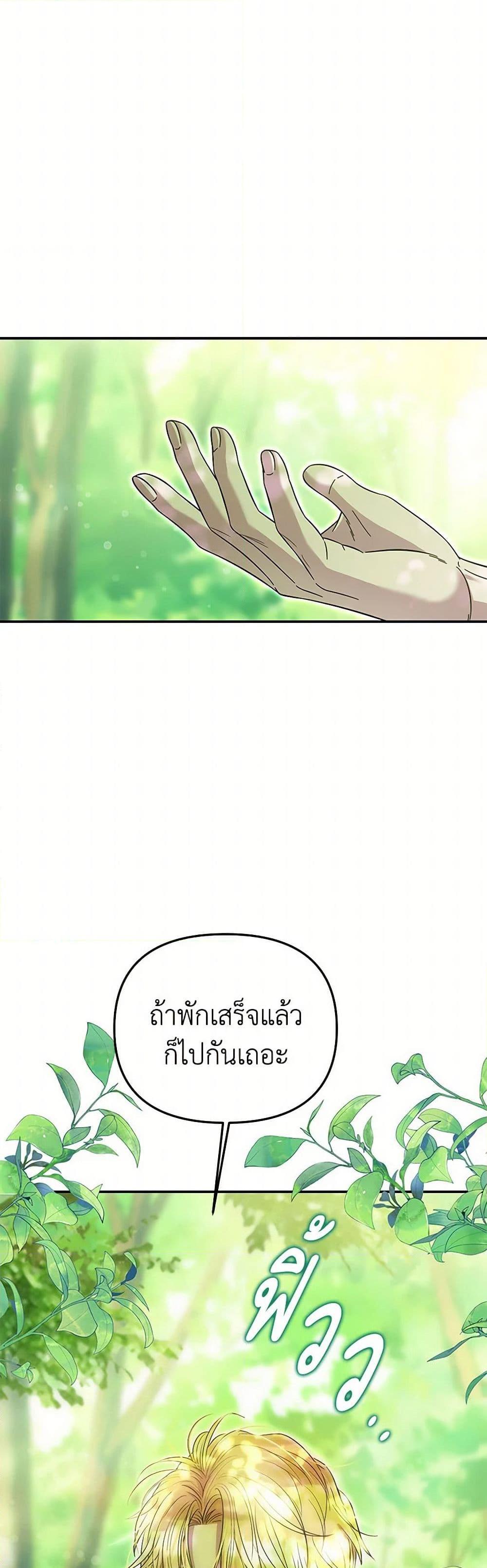 Manga-lc-com อ่านมังงะ อ่านการ์ตูน ออนไลน์ ฟรี Materialistic Princess ตอนที่ 1 2 3 4 5 6 7 8 9 10 11 12 13 14 ฟรี ไม่มีโฆษณา Manga-lc - อ่าน มังงะ อ่าน การ์ตูน ออนไลน์ อ่านมังงะ ฟรี