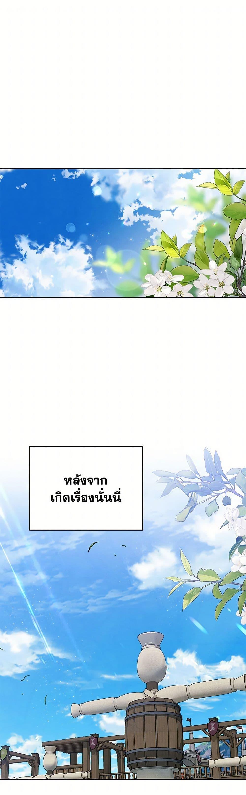 Manga-lc-com อ่านมังงะ อ่านการ์ตูน ออนไลน์ ฟรี Materialistic Princess ตอนที่ 1 2 3 4 5 6 7 8 9 10 11 12 13 14 ฟรี ไม่มีโฆษณา Manga-lc - อ่าน มังงะ อ่าน การ์ตูน ออนไลน์ อ่านมังงะ ฟรี