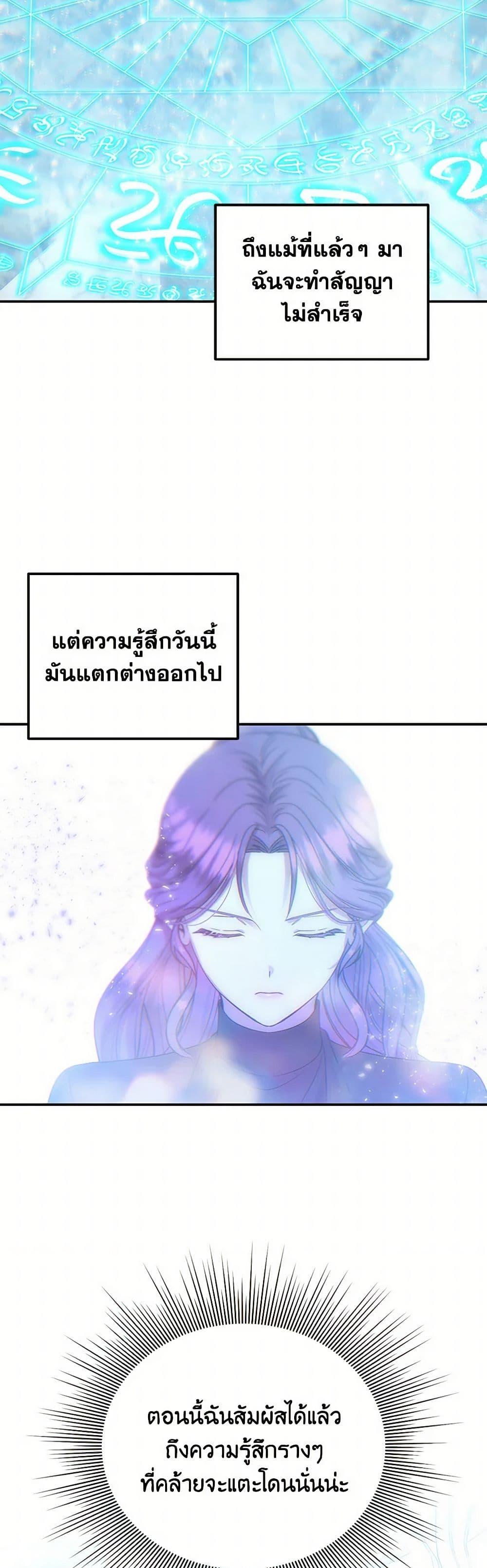 Manga-lc-com อ่านมังงะ อ่านการ์ตูน ออนไลน์ ฟรี Materialistic Princess ตอนที่ 1 2 3 4 5 6 7 8 9 10 11 12 13 14 ฟรี ไม่มีโฆษณา Manga-lc - อ่าน มังงะ อ่าน การ์ตูน ออนไลน์ อ่านมังงะ ฟรี