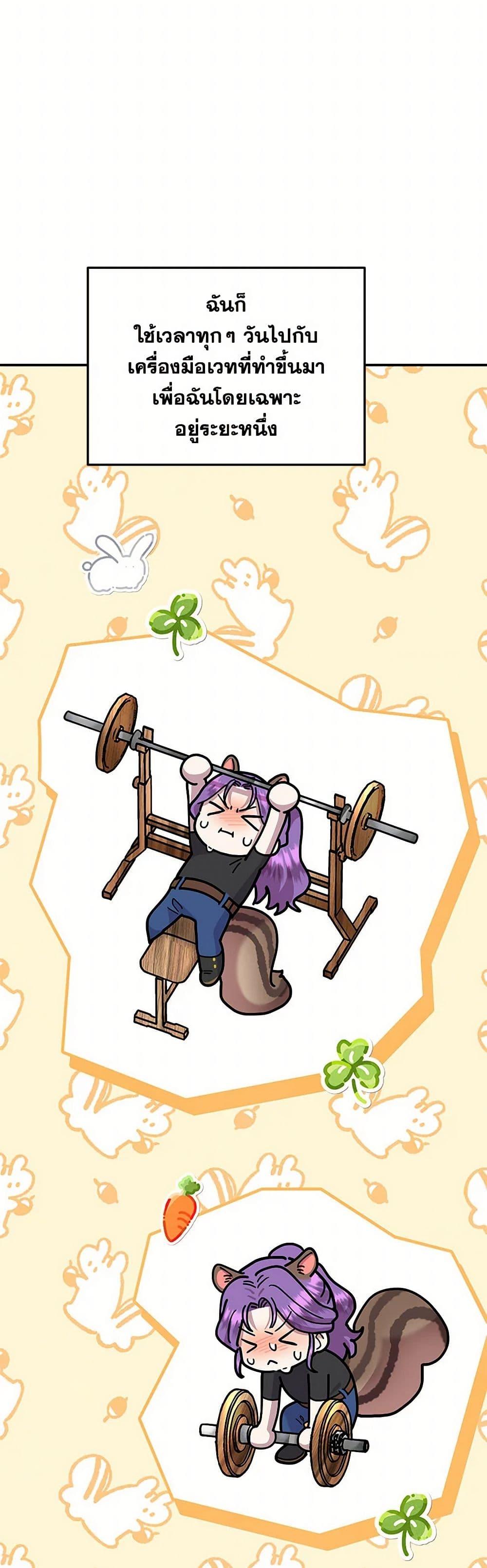 Manga-lc-com อ่านมังงะ อ่านการ์ตูน ออนไลน์ ฟรี Materialistic Princess ตอนที่ 1 2 3 4 5 6 7 8 9 10 11 12 13 14 ฟรี ไม่มีโฆษณา Manga-lc - อ่าน มังงะ อ่าน การ์ตูน ออนไลน์ อ่านมังงะ ฟรี