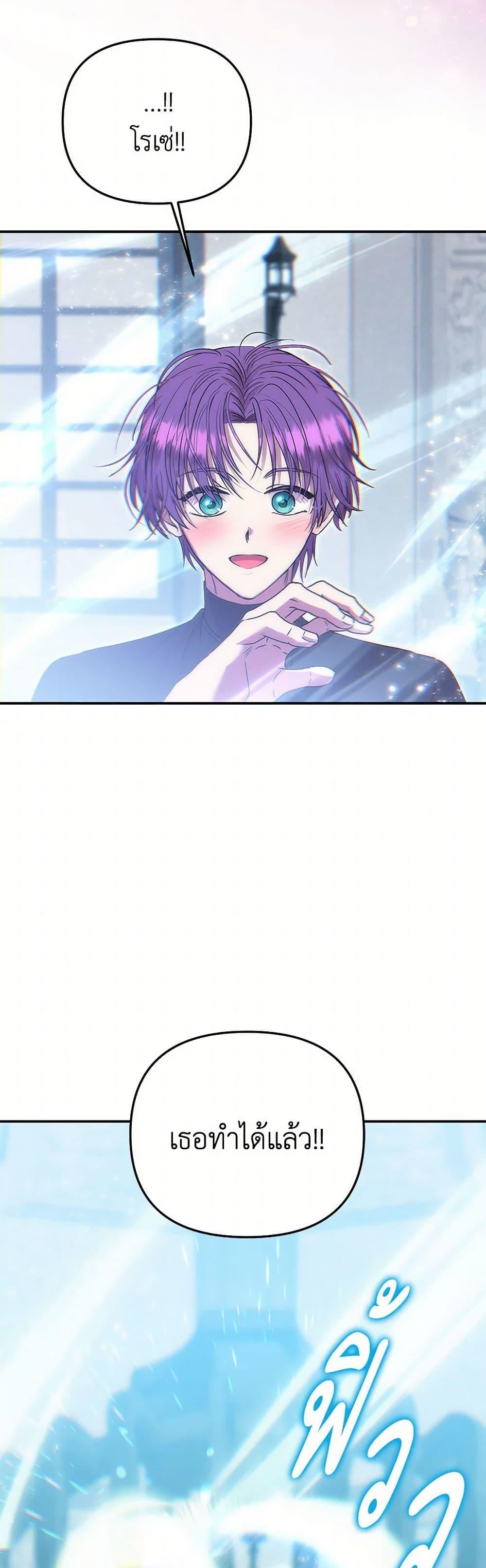 Manga-lc-com อ่านมังงะ อ่านการ์ตูน ออนไลน์ ฟรี Materialistic Princess ตอนที่ 1 2 3 4 5 6 7 8 9 10 11 12 13 14 ฟรี ไม่มีโฆษณา Manga-lc - อ่าน มังงะ อ่าน การ์ตูน ออนไลน์ อ่านมังงะ ฟรี