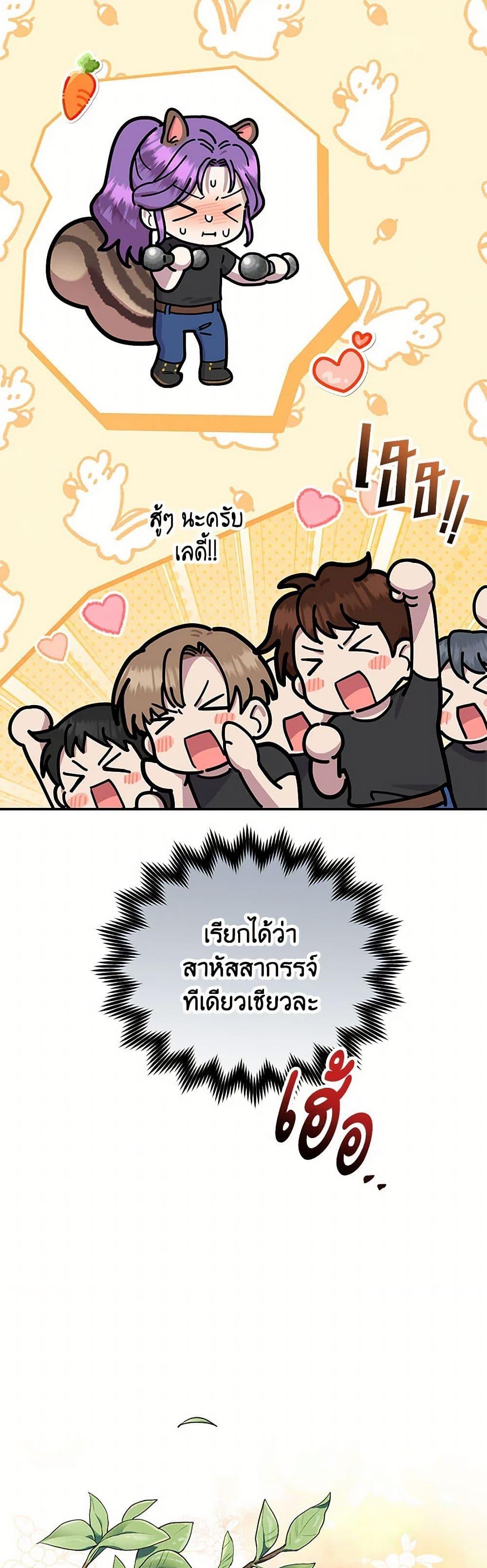 Manga-lc-com อ่านมังงะ อ่านการ์ตูน ออนไลน์ ฟรี Materialistic Princess ตอนที่ 1 2 3 4 5 6 7 8 9 10 11 12 13 14 ฟรี ไม่มีโฆษณา Manga-lc - อ่าน มังงะ อ่าน การ์ตูน ออนไลน์ อ่านมังงะ ฟรี