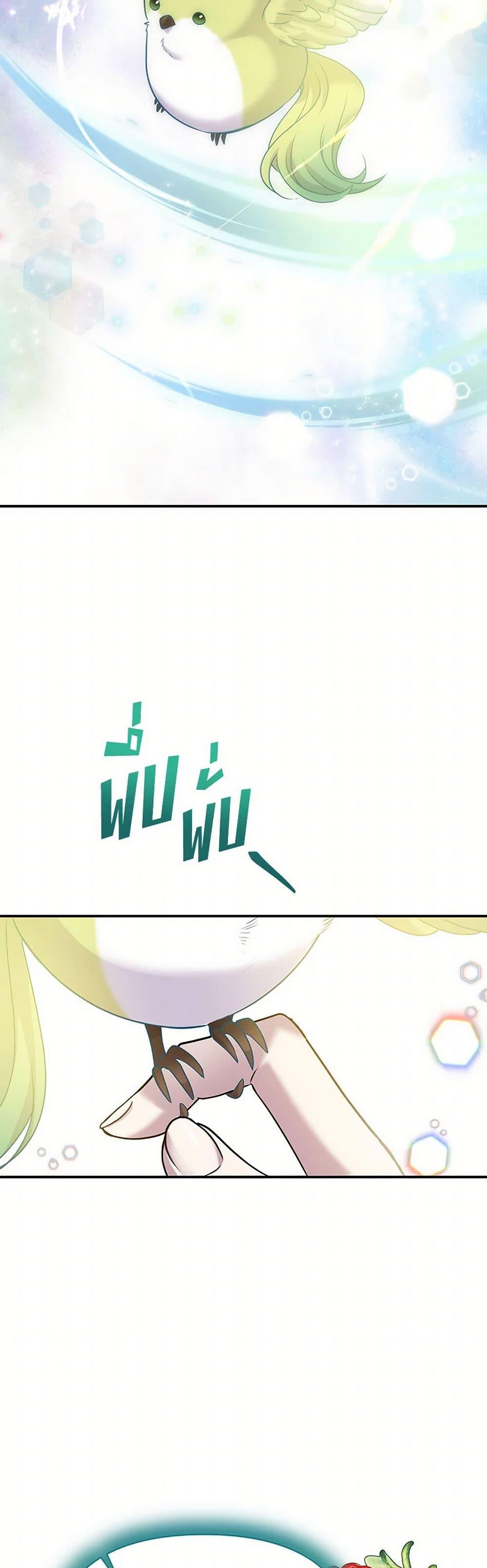 Manga-lc-com อ่านมังงะ อ่านการ์ตูน ออนไลน์ ฟรี Materialistic Princess ตอนที่ 1 2 3 4 5 6 7 8 9 10 11 12 13 14 ฟรี ไม่มีโฆษณา Manga-lc - อ่าน มังงะ อ่าน การ์ตูน ออนไลน์ อ่านมังงะ ฟรี