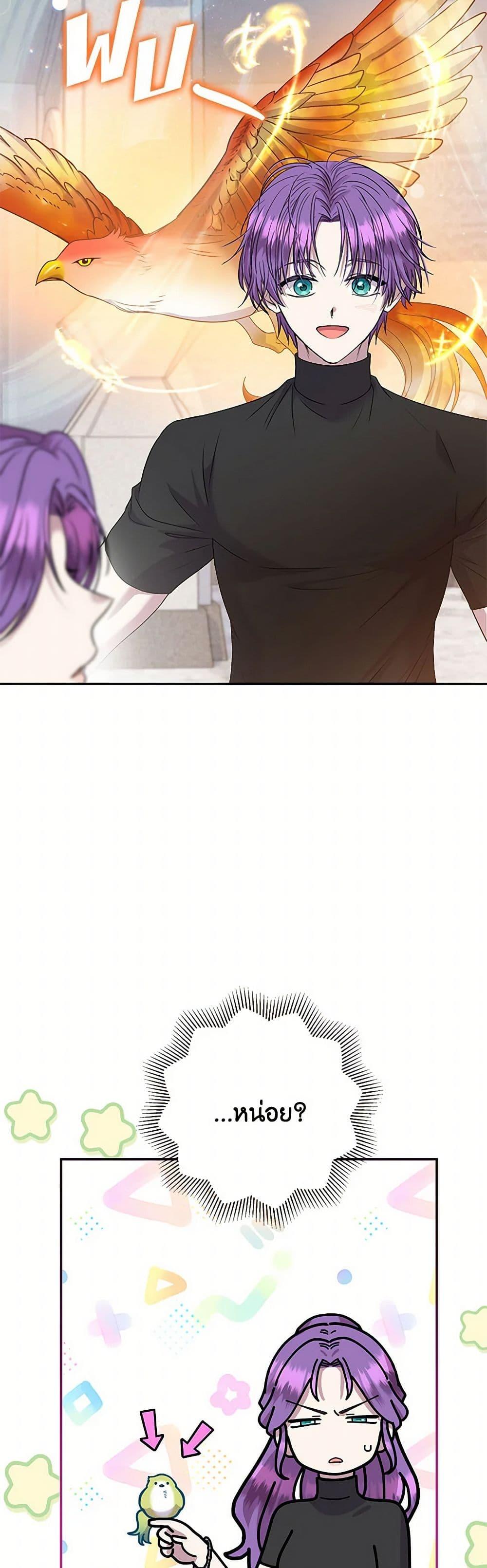 Manga-lc-com อ่านมังงะ อ่านการ์ตูน ออนไลน์ ฟรี Materialistic Princess ตอนที่ 1 2 3 4 5 6 7 8 9 10 11 12 13 14 ฟรี ไม่มีโฆษณา Manga-lc - อ่าน มังงะ อ่าน การ์ตูน ออนไลน์ อ่านมังงะ ฟรี