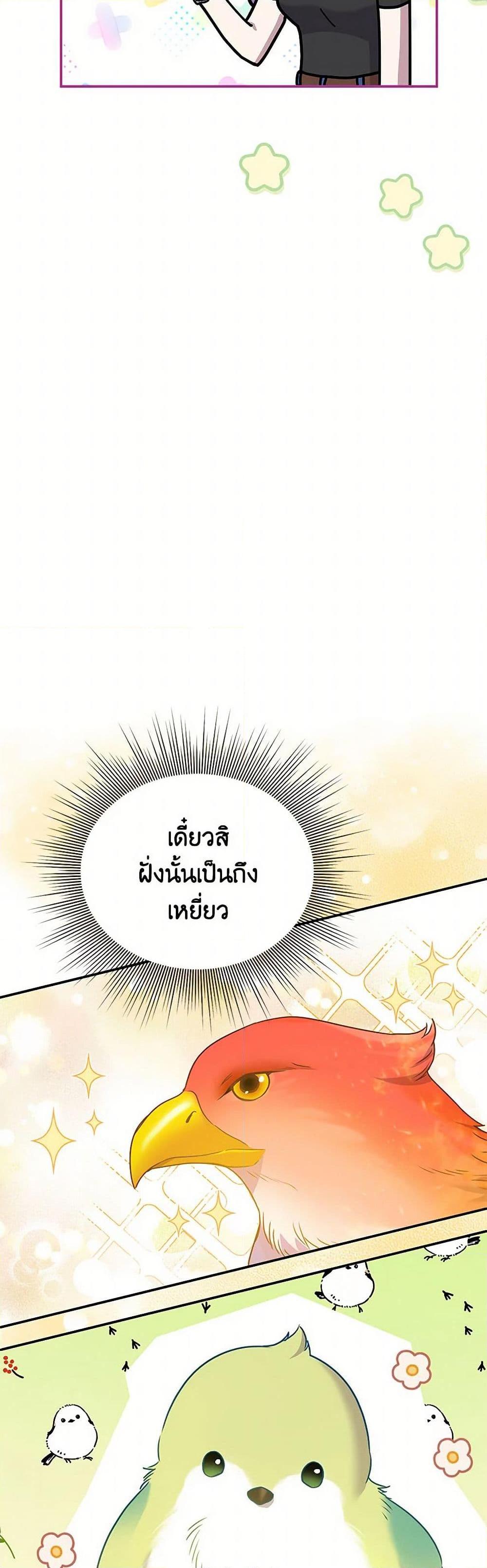 Manga-lc-com อ่านมังงะ อ่านการ์ตูน ออนไลน์ ฟรี Materialistic Princess ตอนที่ 1 2 3 4 5 6 7 8 9 10 11 12 13 14 ฟรี ไม่มีโฆษณา Manga-lc - อ่าน มังงะ อ่าน การ์ตูน ออนไลน์ อ่านมังงะ ฟรี