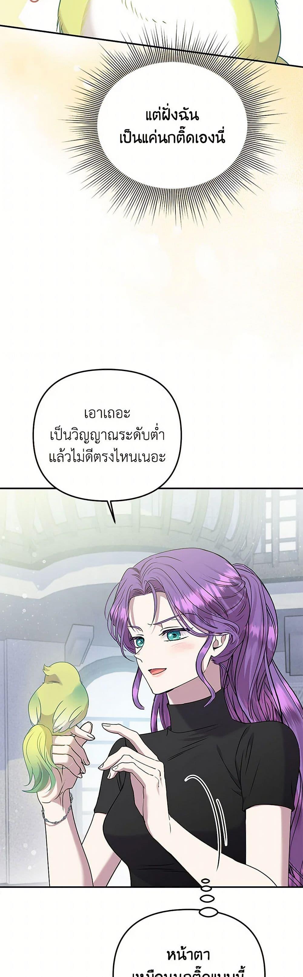 Manga-lc-com อ่านมังงะ อ่านการ์ตูน ออนไลน์ ฟรี Materialistic Princess ตอนที่ 1 2 3 4 5 6 7 8 9 10 11 12 13 14 ฟรี ไม่มีโฆษณา Manga-lc - อ่าน มังงะ อ่าน การ์ตูน ออนไลน์ อ่านมังงะ ฟรี