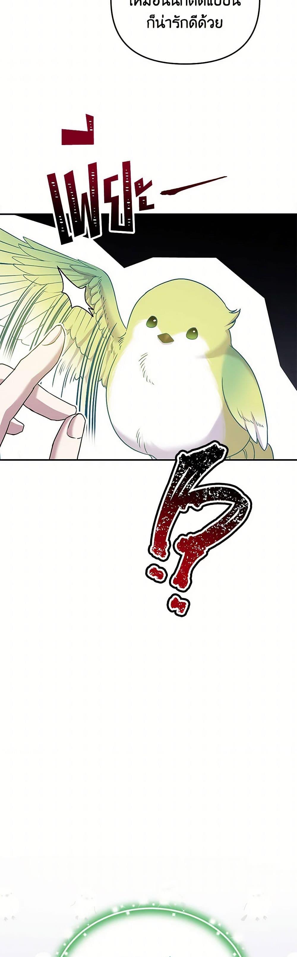 Manga-lc-com อ่านมังงะ อ่านการ์ตูน ออนไลน์ ฟรี Materialistic Princess ตอนที่ 1 2 3 4 5 6 7 8 9 10 11 12 13 14 ฟรี ไม่มีโฆษณา Manga-lc - อ่าน มังงะ อ่าน การ์ตูน ออนไลน์ อ่านมังงะ ฟรี