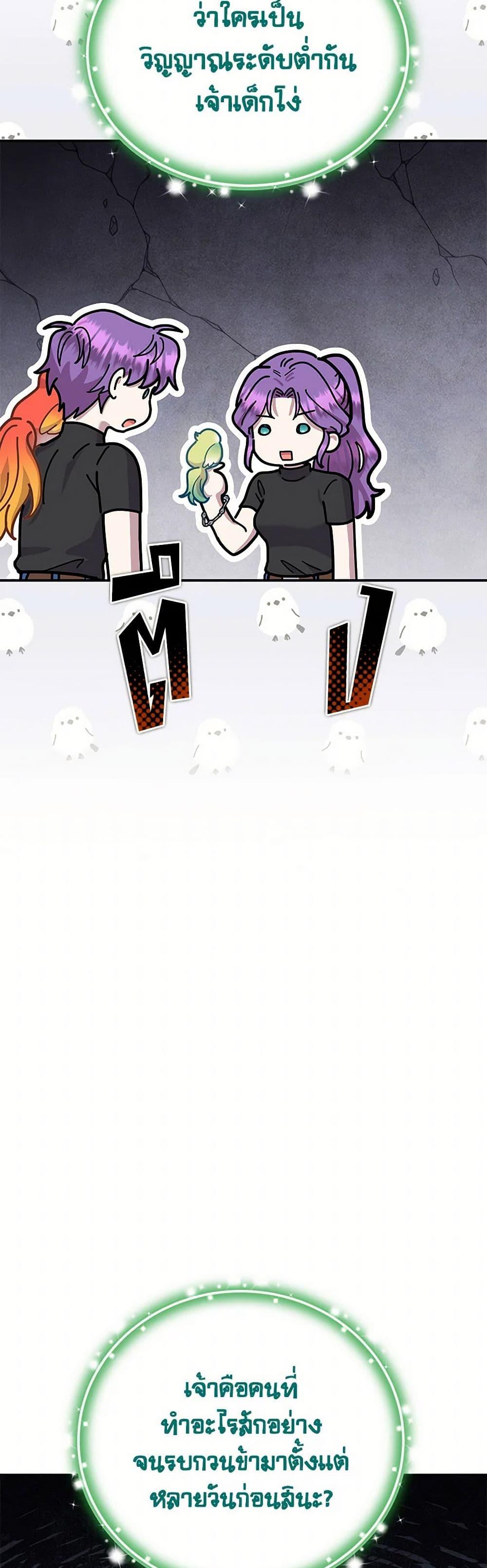 Manga-lc-com อ่านมังงะ อ่านการ์ตูน ออนไลน์ ฟรี Materialistic Princess ตอนที่ 1 2 3 4 5 6 7 8 9 10 11 12 13 14 ฟรี ไม่มีโฆษณา Manga-lc - อ่าน มังงะ อ่าน การ์ตูน ออนไลน์ อ่านมังงะ ฟรี