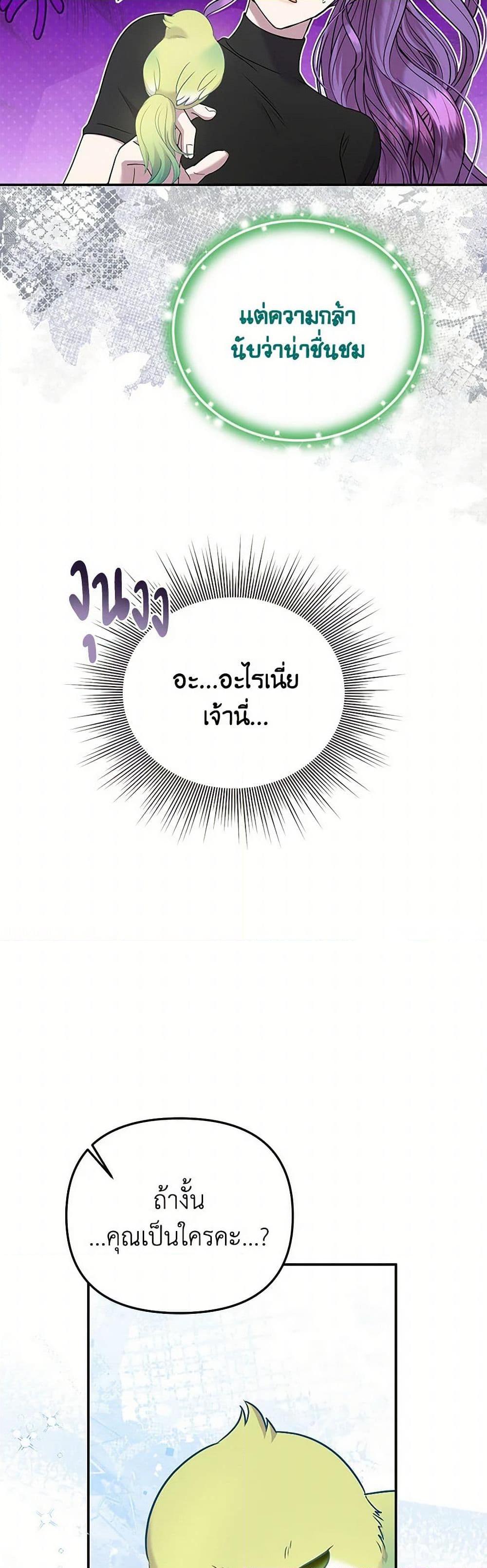 Manga-lc-com อ่านมังงะ อ่านการ์ตูน ออนไลน์ ฟรี Materialistic Princess ตอนที่ 1 2 3 4 5 6 7 8 9 10 11 12 13 14 ฟรี ไม่มีโฆษณา Manga-lc - อ่าน มังงะ อ่าน การ์ตูน ออนไลน์ อ่านมังงะ ฟรี