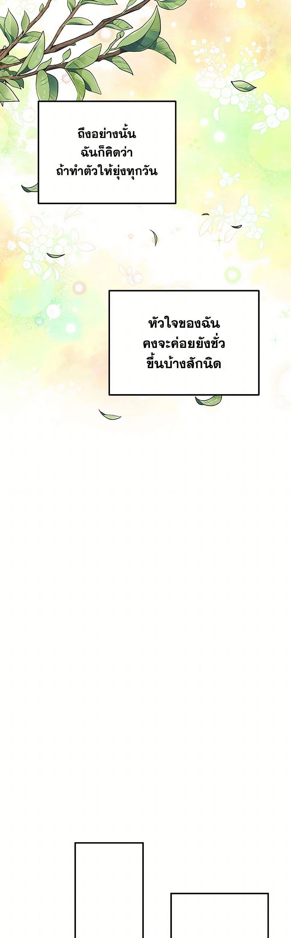 Manga-lc-com อ่านมังงะ อ่านการ์ตูน ออนไลน์ ฟรี Materialistic Princess ตอนที่ 1 2 3 4 5 6 7 8 9 10 11 12 13 14 ฟรี ไม่มีโฆษณา Manga-lc - อ่าน มังงะ อ่าน การ์ตูน ออนไลน์ อ่านมังงะ ฟรี