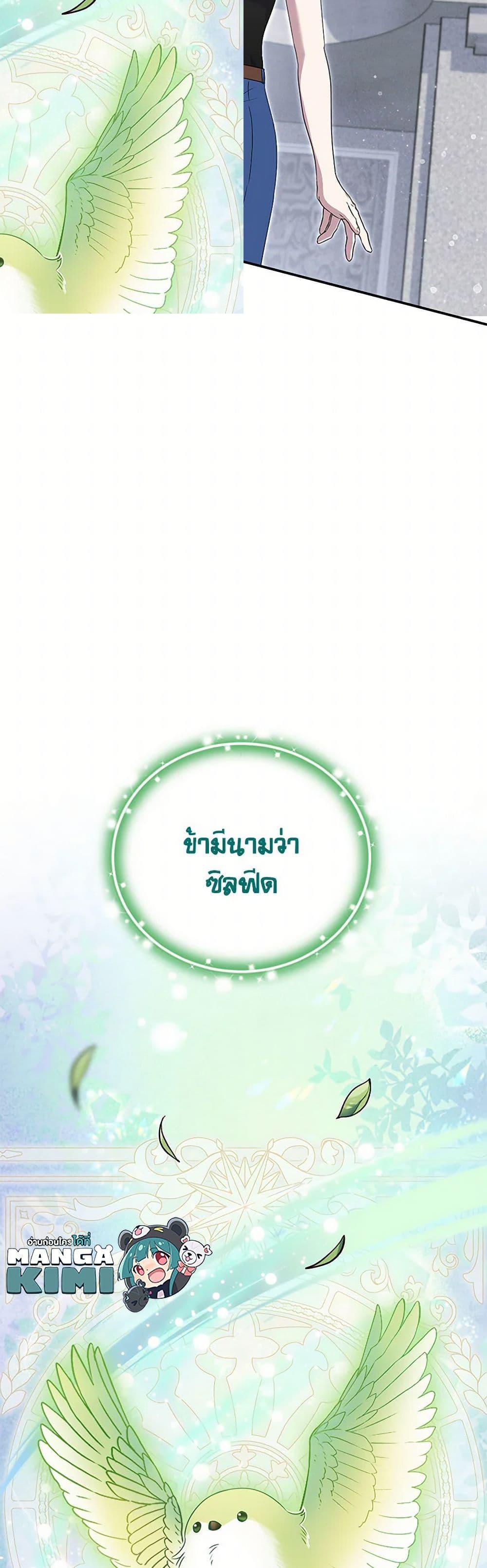 Manga-lc-com อ่านมังงะ อ่านการ์ตูน ออนไลน์ ฟรี Materialistic Princess ตอนที่ 1 2 3 4 5 6 7 8 9 10 11 12 13 14 ฟรี ไม่มีโฆษณา Manga-lc - อ่าน มังงะ อ่าน การ์ตูน ออนไลน์ อ่านมังงะ ฟรี