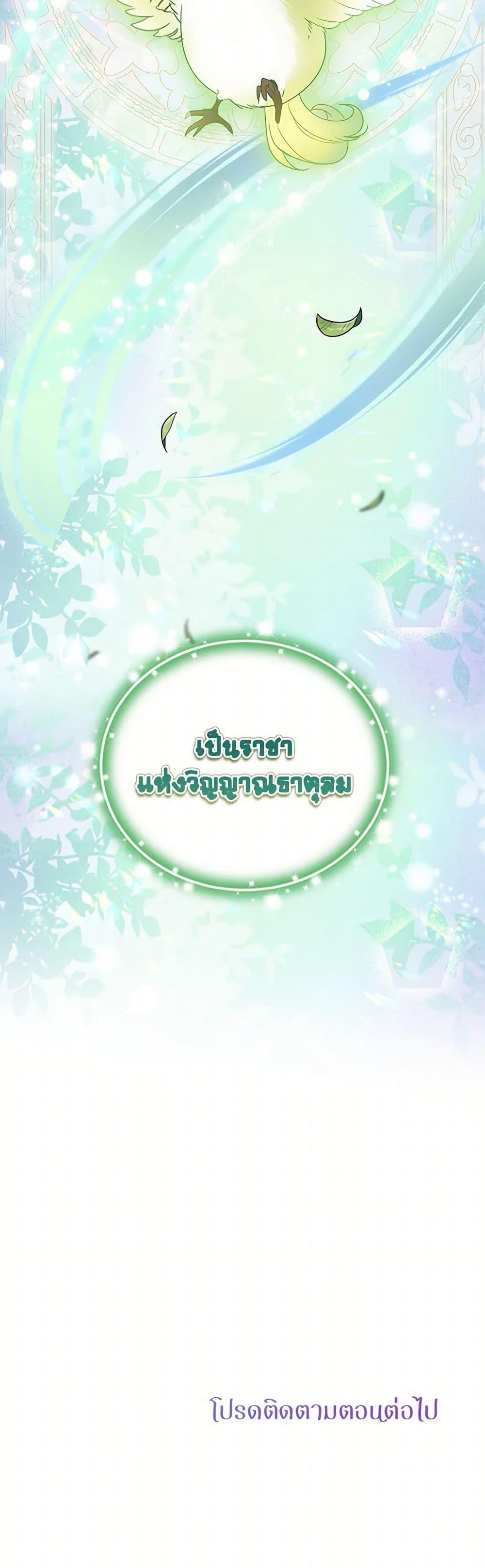 Manga-lc-com อ่านมังงะ อ่านการ์ตูน ออนไลน์ ฟรี Materialistic Princess ตอนที่ 1 2 3 4 5 6 7 8 9 10 11 12 13 14 ฟรี ไม่มีโฆษณา Manga-lc - อ่าน มังงะ อ่าน การ์ตูน ออนไลน์ อ่านมังงะ ฟรี