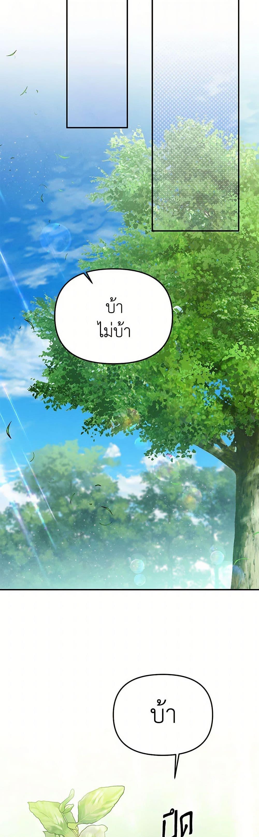 Manga-lc-com อ่านมังงะ อ่านการ์ตูน ออนไลน์ ฟรี Materialistic Princess ตอนที่ 1 2 3 4 5 6 7 8 9 10 11 12 13 14 ฟรี ไม่มีโฆษณา Manga-lc - อ่าน มังงะ อ่าน การ์ตูน ออนไลน์ อ่านมังงะ ฟรี