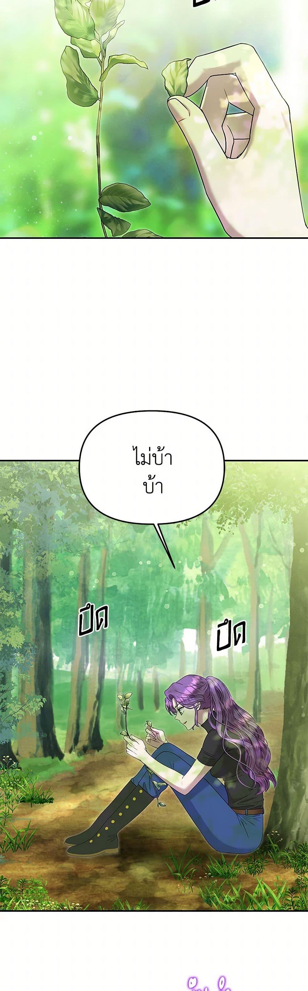Manga-lc-com อ่านมังงะ อ่านการ์ตูน ออนไลน์ ฟรี Materialistic Princess ตอนที่ 1 2 3 4 5 6 7 8 9 10 11 12 13 14 ฟรี ไม่มีโฆษณา Manga-lc - อ่าน มังงะ อ่าน การ์ตูน ออนไลน์ อ่านมังงะ ฟรี