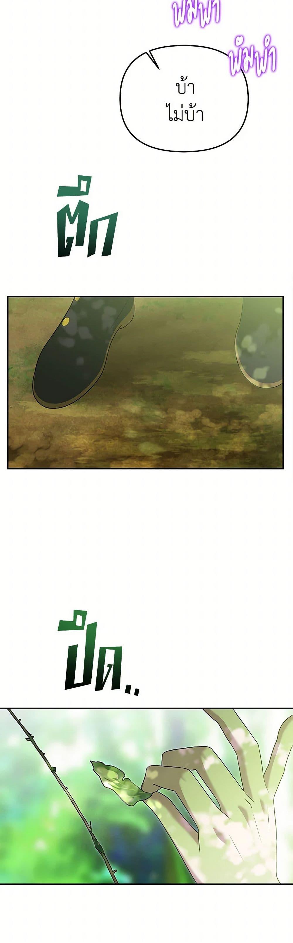 Manga-lc-com อ่านมังงะ อ่านการ์ตูน ออนไลน์ ฟรี Materialistic Princess ตอนที่ 1 2 3 4 5 6 7 8 9 10 11 12 13 14 ฟรี ไม่มีโฆษณา Manga-lc - อ่าน มังงะ อ่าน การ์ตูน ออนไลน์ อ่านมังงะ ฟรี