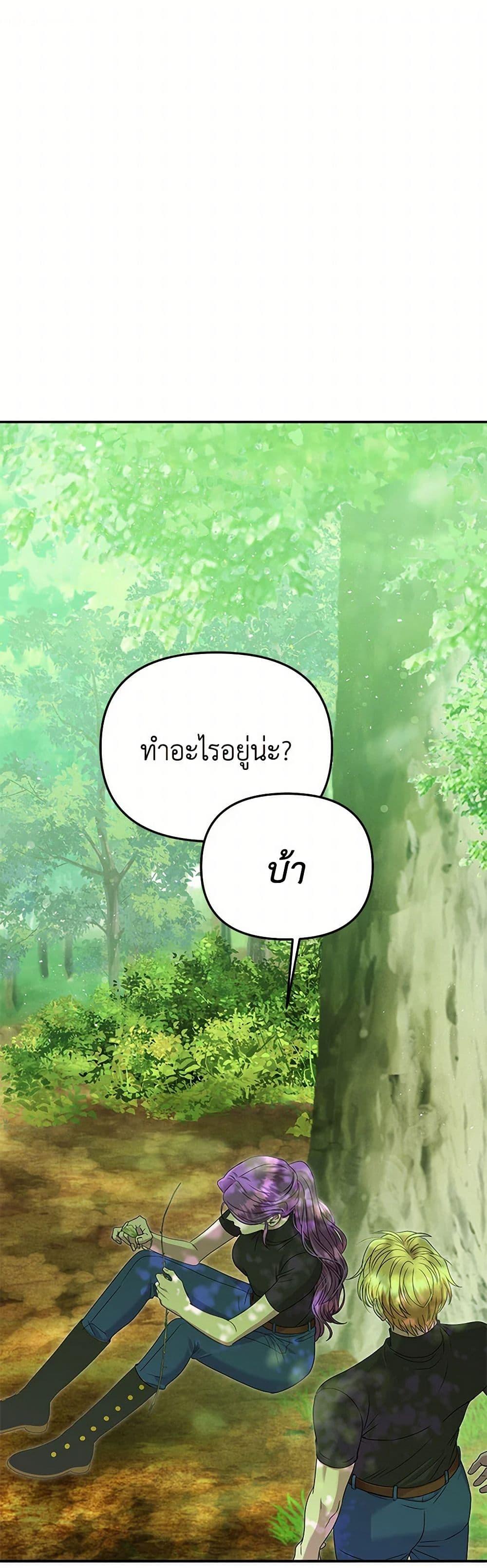 Manga-lc-com อ่านมังงะ อ่านการ์ตูน ออนไลน์ ฟรี Materialistic Princess ตอนที่ 1 2 3 4 5 6 7 8 9 10 11 12 13 14 ฟรี ไม่มีโฆษณา Manga-lc - อ่าน มังงะ อ่าน การ์ตูน ออนไลน์ อ่านมังงะ ฟรี