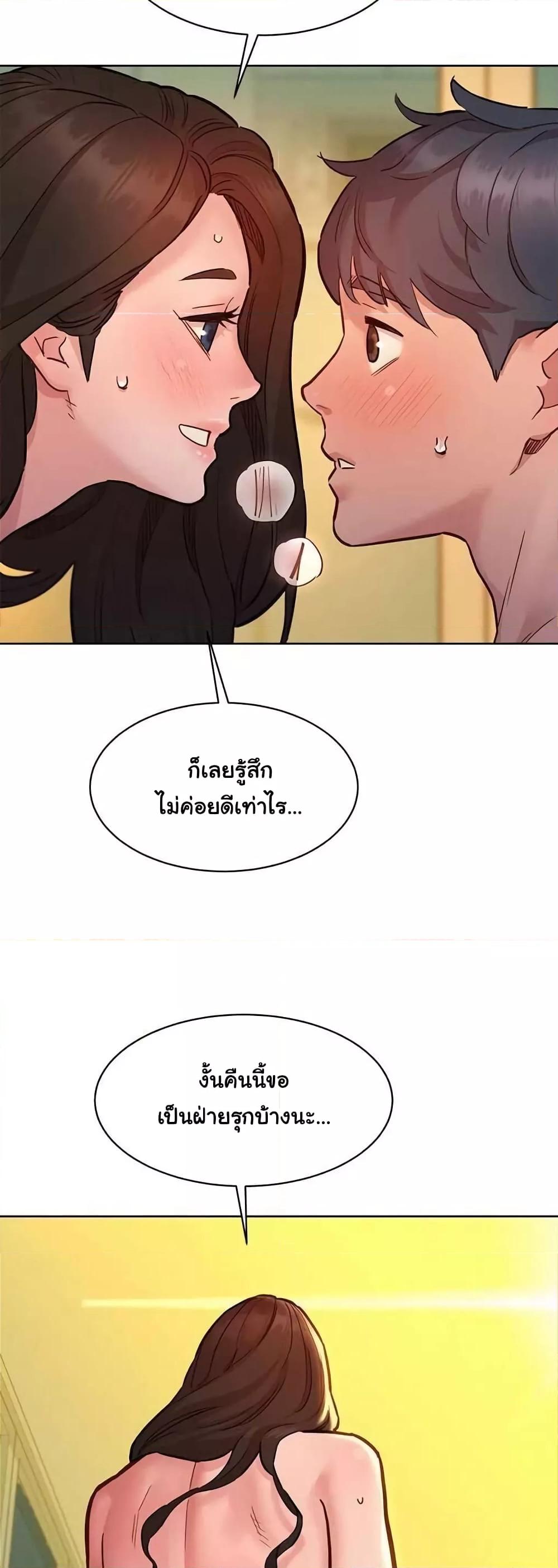 Doujin-Lc- อ่าน โดจิน มังฮวา เกาหลี ญี่ปุ่น จีน แปลไทย Let’s Hang Out from Today ตอนที่ 1 2 3 4 5 6 7 8 9 10 11 12 13 14 ฟรี ไม่มีโฆษณา อ่าน โดจิน Manhwa เกาหลี ญี่ปุ่น จีน เรามีครบ คัดมาให้เน้นๆ โดจิน 18+ รับประกันความฟินโดย  Doujin Lc