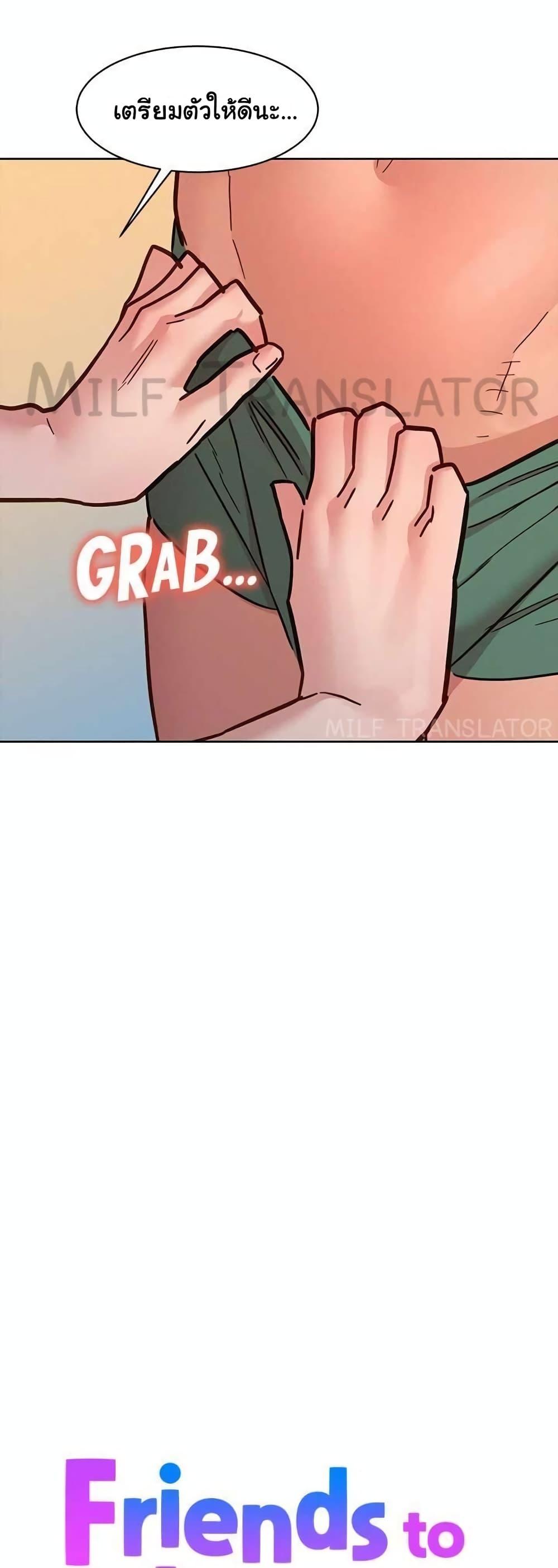 Doujin-Lc- อ่าน โดจิน มังฮวา เกาหลี ญี่ปุ่น จีน แปลไทย Let’s Hang Out from Today ตอนที่ 1 2 3 4 5 6 7 8 9 10 11 12 13 14 ฟรี ไม่มีโฆษณา อ่าน โดจิน Manhwa เกาหลี ญี่ปุ่น จีน เรามีครบ คัดมาให้เน้นๆ โดจิน 18+ รับประกันความฟินโดย  Doujin Lc