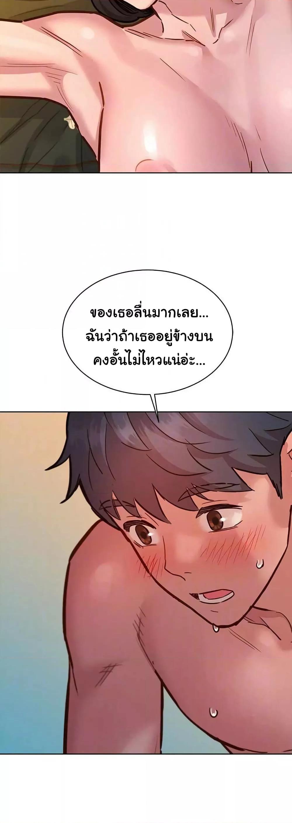 Doujin-Lc- อ่าน โดจิน มังฮวา เกาหลี ญี่ปุ่น จีน แปลไทย Let’s Hang Out from Today ตอนที่ 1 2 3 4 5 6 7 8 9 10 11 12 13 14 ฟรี ไม่มีโฆษณา อ่าน โดจิน Manhwa เกาหลี ญี่ปุ่น จีน เรามีครบ คัดมาให้เน้นๆ โดจิน 18+ รับประกันความฟินโดย  Doujin Lc
