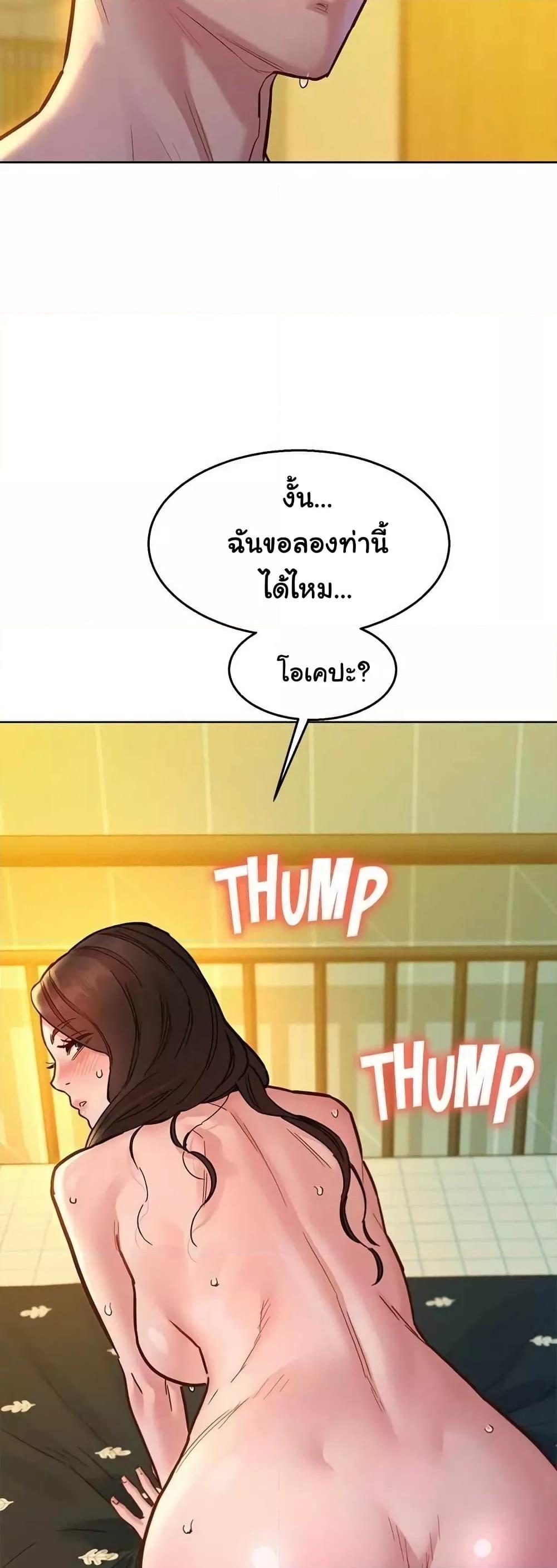 Doujin-Lc- อ่าน โดจิน มังฮวา เกาหลี ญี่ปุ่น จีน แปลไทย Let’s Hang Out from Today ตอนที่ 1 2 3 4 5 6 7 8 9 10 11 12 13 14 ฟรี ไม่มีโฆษณา อ่าน โดจิน Manhwa เกาหลี ญี่ปุ่น จีน เรามีครบ คัดมาให้เน้นๆ โดจิน 18+ รับประกันความฟินโดย  Doujin Lc