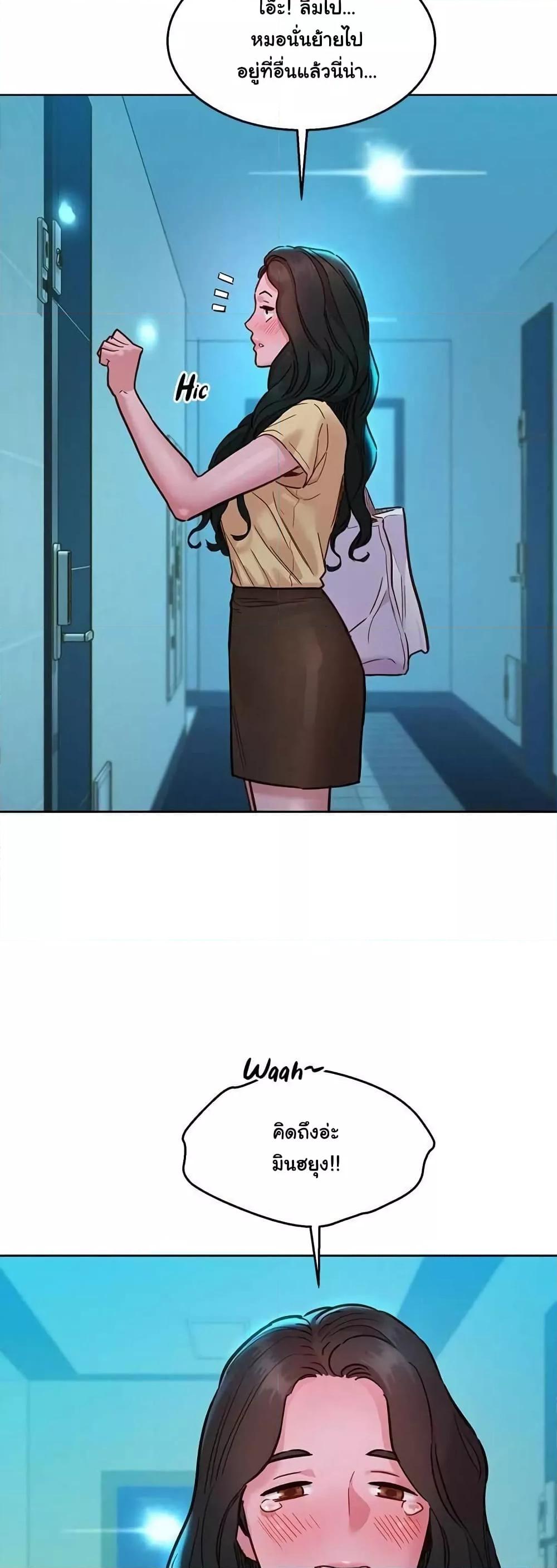 Doujin-Lc- อ่าน โดจิน มังฮวา เกาหลี ญี่ปุ่น จีน แปลไทย Let’s Hang Out from Today ตอนที่ 1 2 3 4 5 6 7 8 9 10 11 12 13 14 ฟรี ไม่มีโฆษณา อ่าน โดจิน Manhwa เกาหลี ญี่ปุ่น จีน เรามีครบ คัดมาให้เน้นๆ โดจิน 18+ รับประกันความฟินโดย  Doujin Lc