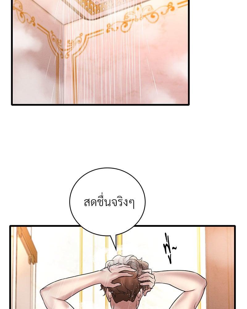 Doujin-Lc- อ่าน โดจิน มังฮวา เกาหลี ญี่ปุ่น จีน แปลไทย Drunk on You ตอนที่ 1 2 3 4 5 6 7 8 9 10 11 12 13 14 ฟรี ไม่มีโฆษณา อ่าน โดจิน Manhwa เกาหลี ญี่ปุ่น จีน เรามีครบ คัดมาให้เน้นๆ โดจิน 18+ รับประกันความฟินโดย  Doujin Lc
