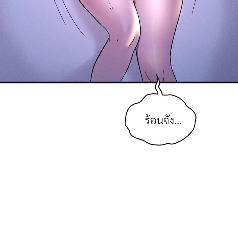 Doujin-Lc- อ่าน โดจิน มังฮวา เกาหลี ญี่ปุ่น จีน แปลไทย Drunk on You ตอนที่ 1 2 3 4 5 6 7 8 9 10 11 12 13 14 ฟรี ไม่มีโฆษณา อ่าน โดจิน Manhwa เกาหลี ญี่ปุ่น จีน เรามีครบ คัดมาให้เน้นๆ โดจิน 18+ รับประกันความฟินโดย  Doujin Lc