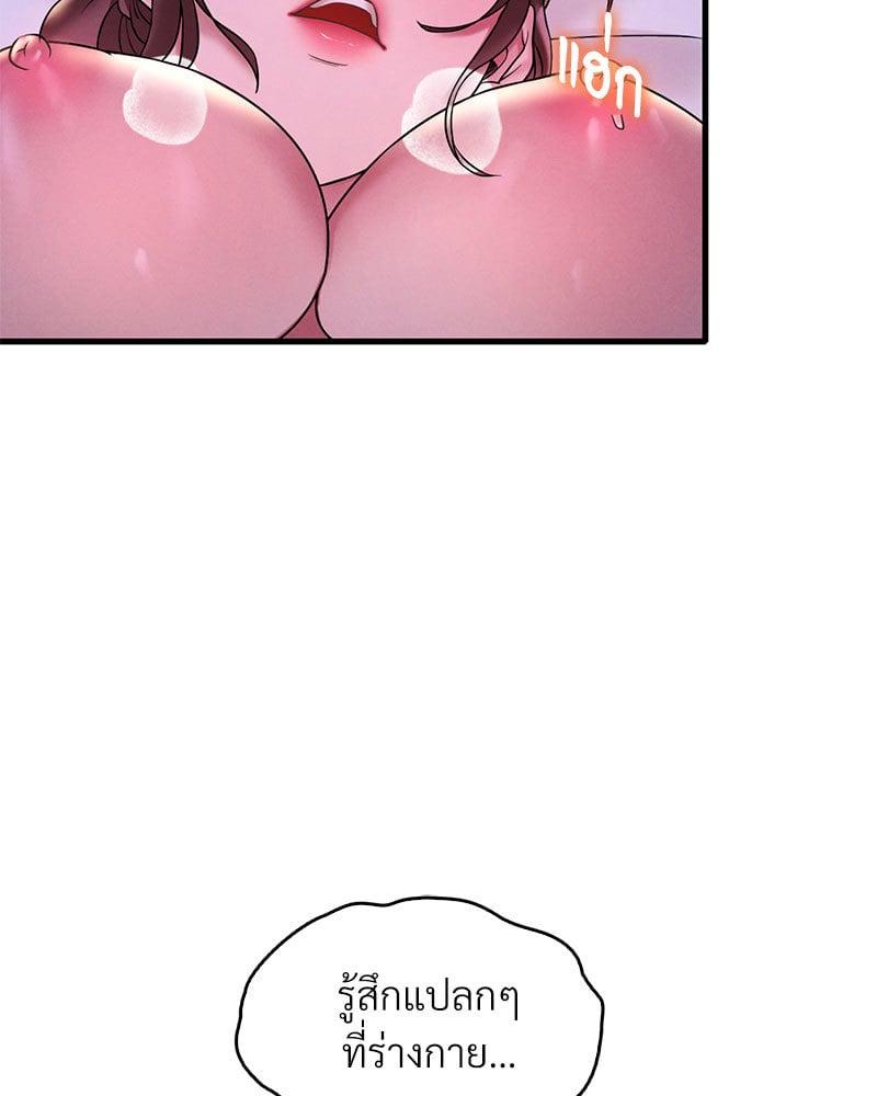 Doujin-Lc- อ่าน โดจิน มังฮวา เกาหลี ญี่ปุ่น จีน แปลไทย Drunk on You ตอนที่ 1 2 3 4 5 6 7 8 9 10 11 12 13 14 ฟรี ไม่มีโฆษณา อ่าน โดจิน Manhwa เกาหลี ญี่ปุ่น จีน เรามีครบ คัดมาให้เน้นๆ โดจิน 18+ รับประกันความฟินโดย  Doujin Lc
