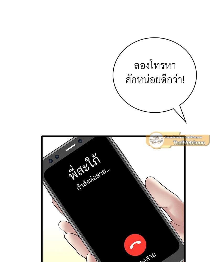 Doujin-Lc- อ่าน โดจิน มังฮวา เกาหลี ญี่ปุ่น จีน แปลไทย Drunk on You ตอนที่ 1 2 3 4 5 6 7 8 9 10 11 12 13 14 ฟรี ไม่มีโฆษณา อ่าน โดจิน Manhwa เกาหลี ญี่ปุ่น จีน เรามีครบ คัดมาให้เน้นๆ โดจิน 18+ รับประกันความฟินโดย  Doujin Lc