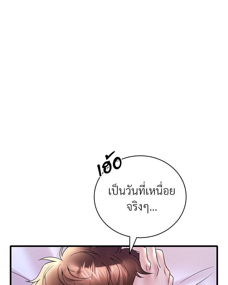 Doujin-Lc- อ่าน โดจิน มังฮวา เกาหลี ญี่ปุ่น จีน แปลไทย Drunk on You ตอนที่ 1 2 3 4 5 6 7 8 9 10 11 12 13 14 ฟรี ไม่มีโฆษณา อ่าน โดจิน Manhwa เกาหลี ญี่ปุ่น จีน เรามีครบ คัดมาให้เน้นๆ โดจิน 18+ รับประกันความฟินโดย  Doujin Lc